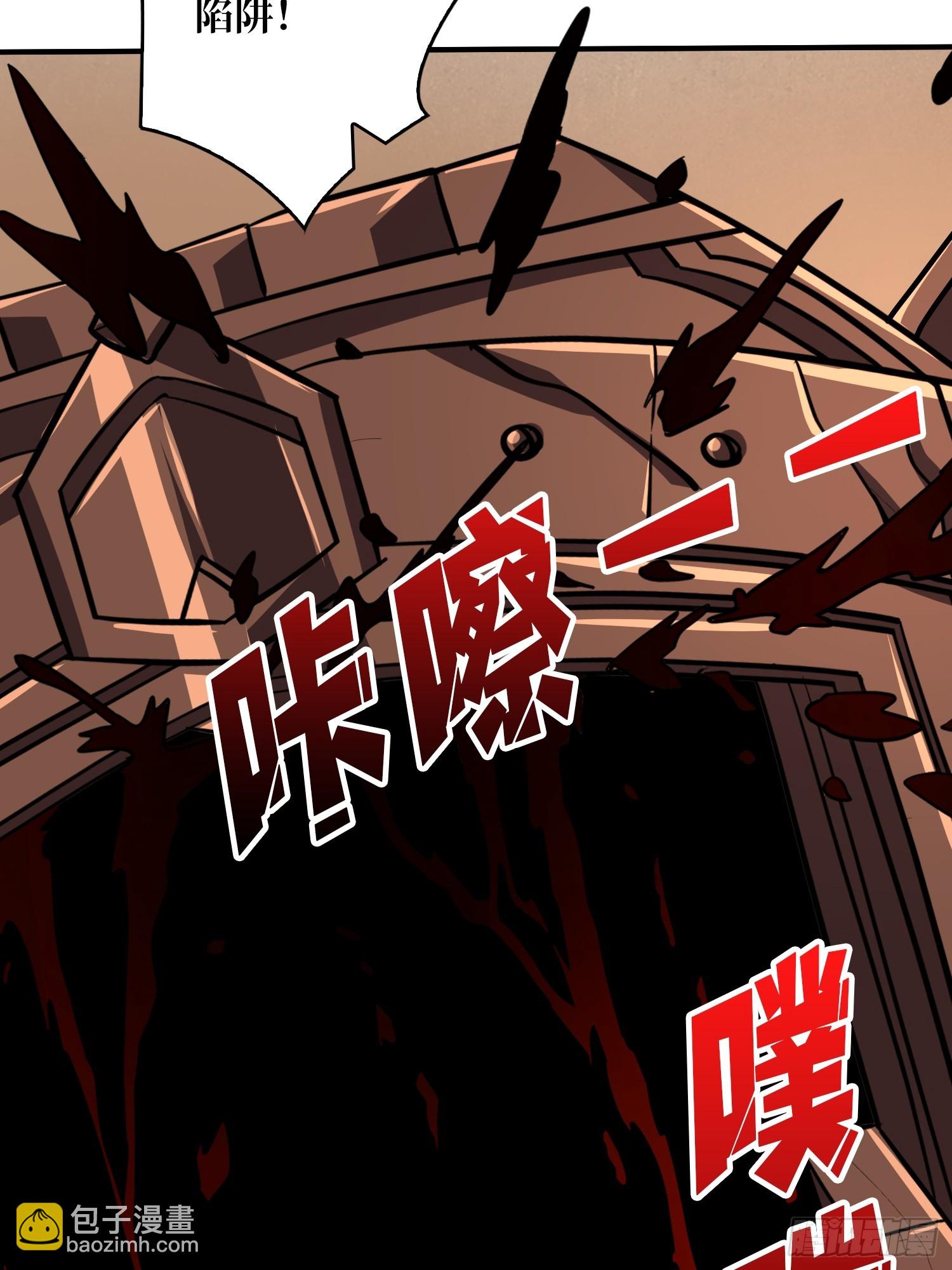 🍕开局就有王者账号 盲盒奖励 第21页