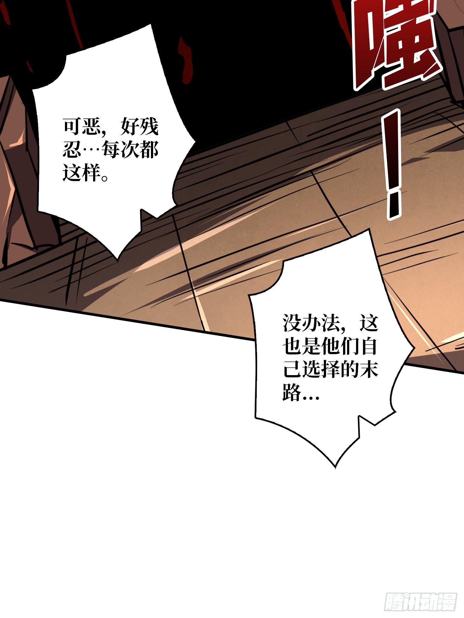 🍕开局就有王者账号 盲盒奖励 第22页