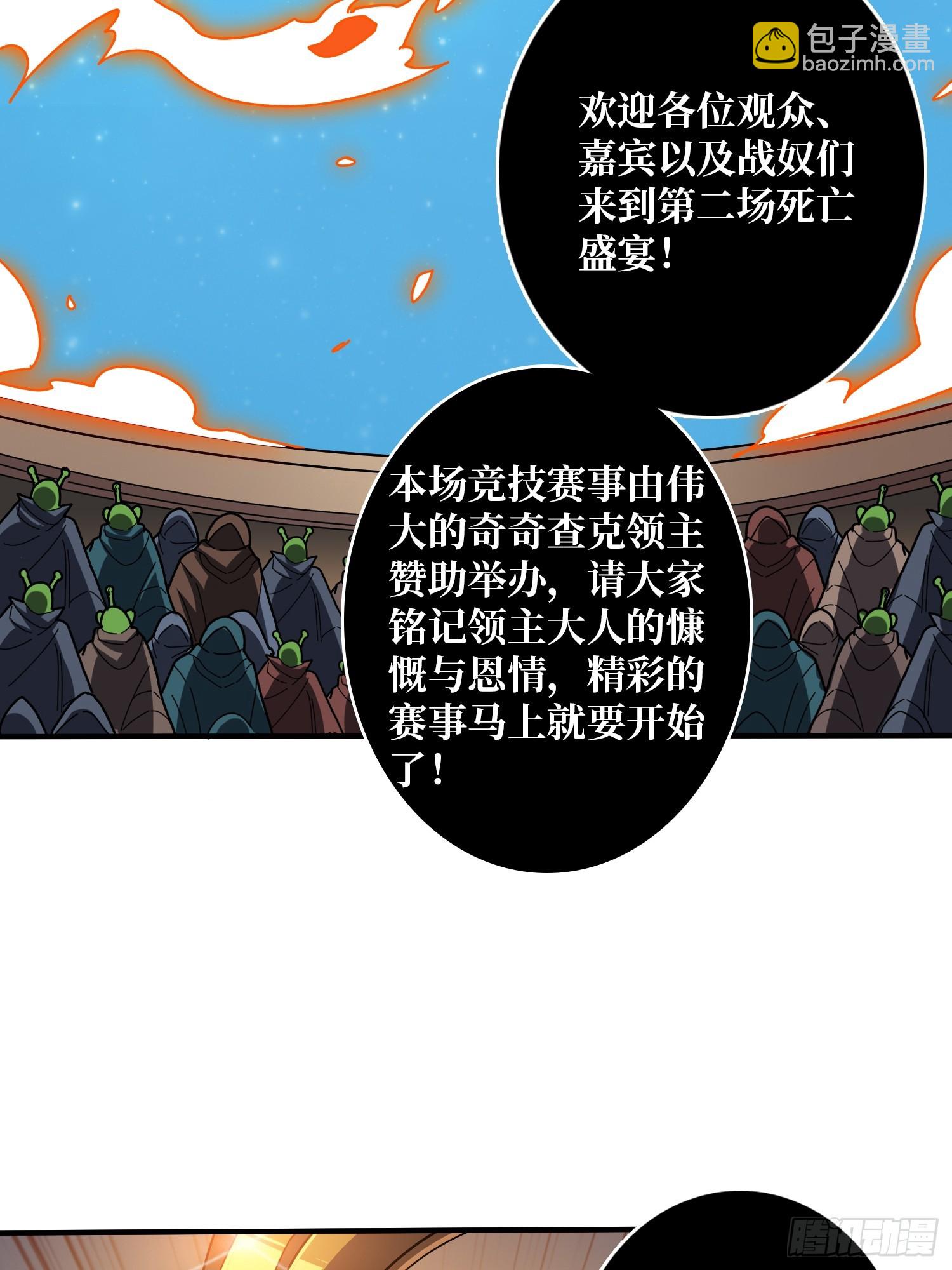 🍕开局就有王者账号 盲盒奖励 第24页