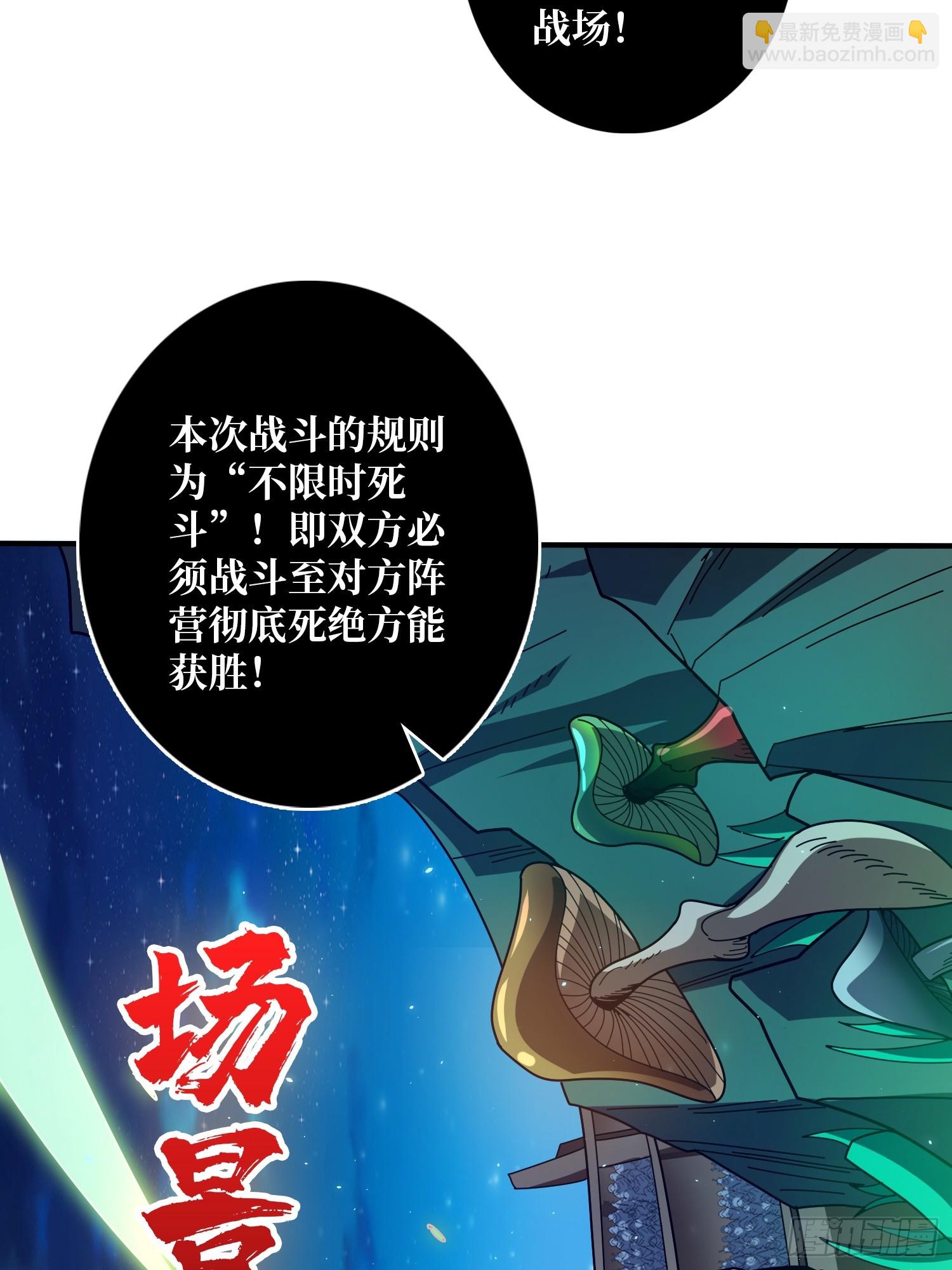 🍕开局就有王者账号 盲盒奖励 第26页