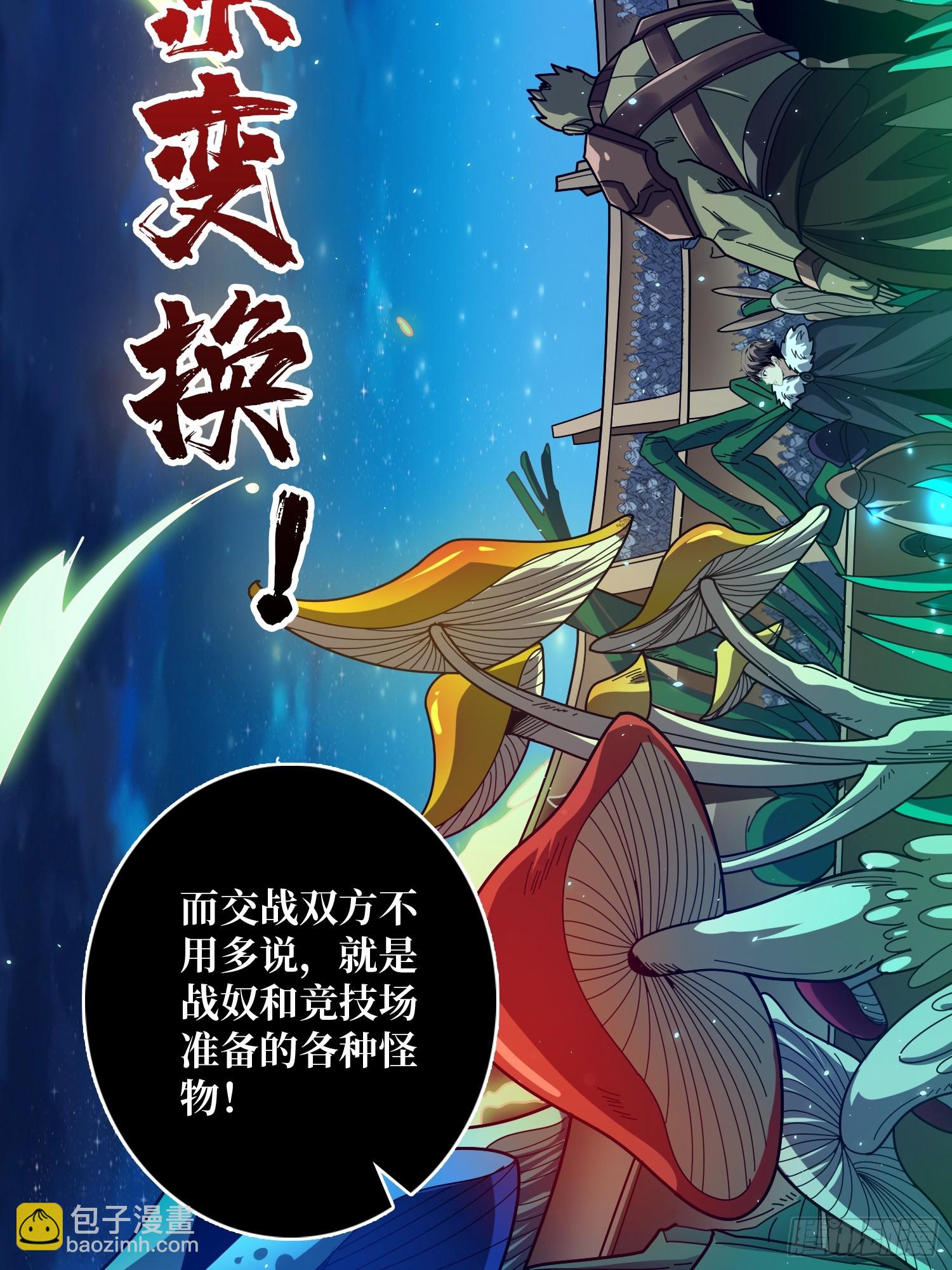 🍕开局就有王者账号 盲盒奖励 第27页