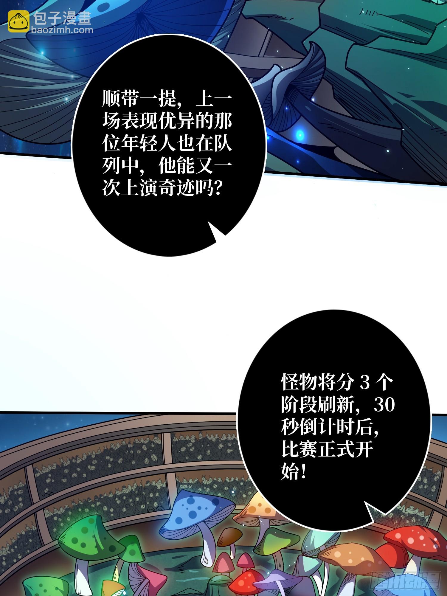 🍕开局就有王者账号 盲盒奖励 第28页