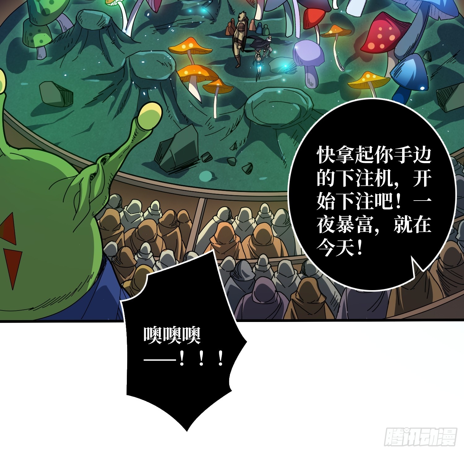 🍕开局就有王者账号 盲盒奖励 第29页