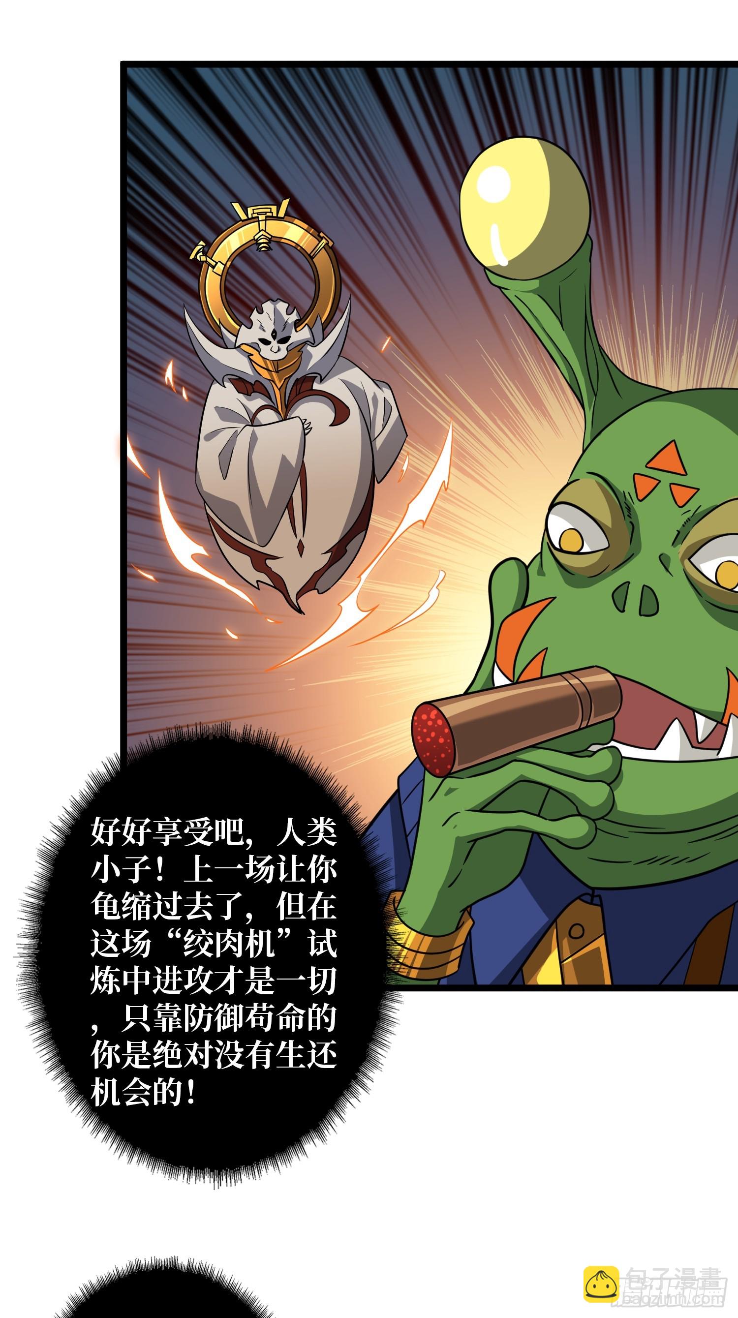 🍕开局就有王者账号 盲盒奖励 第30页
