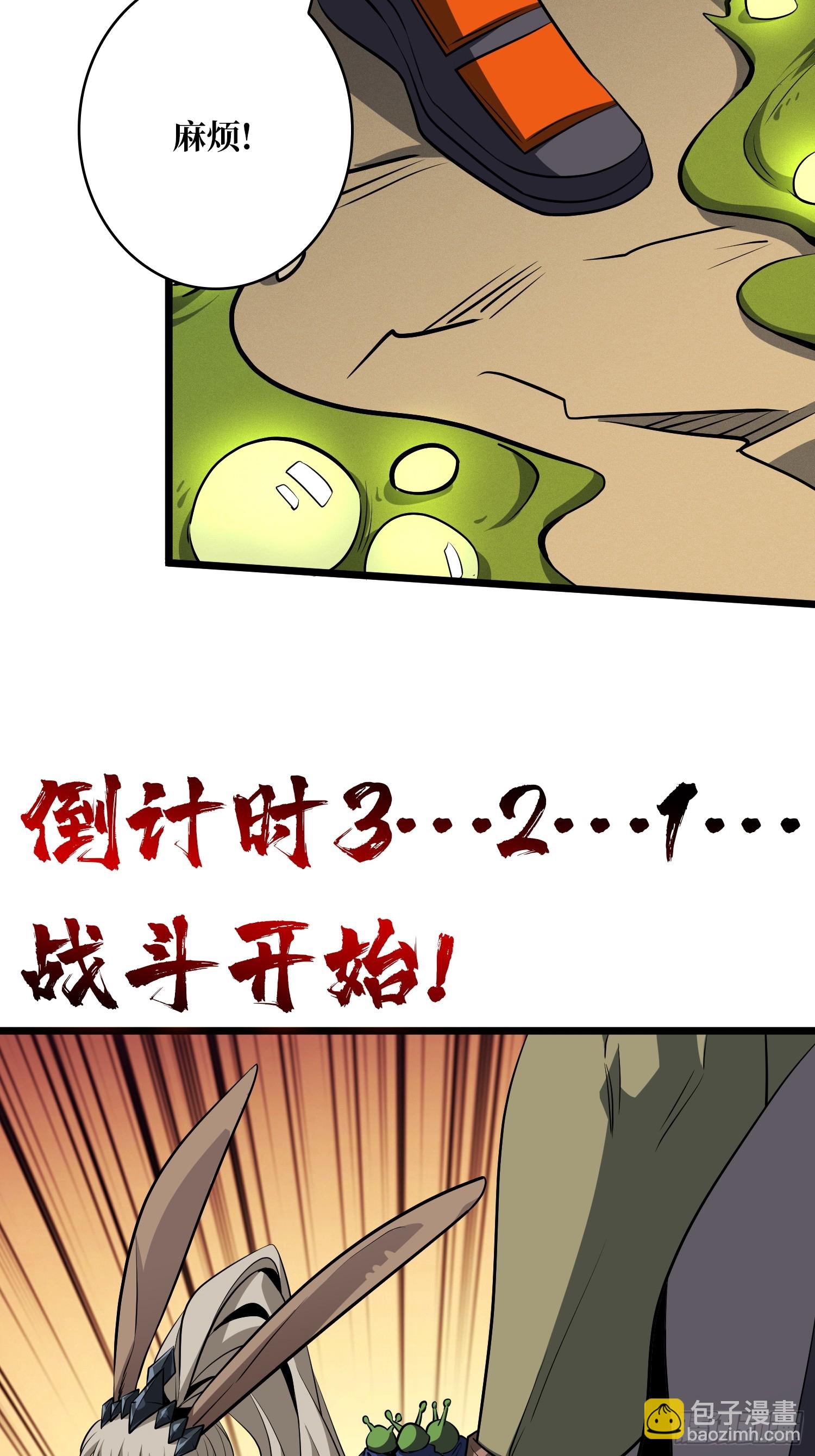 🍕开局就有王者账号 盲盒奖励 第36页