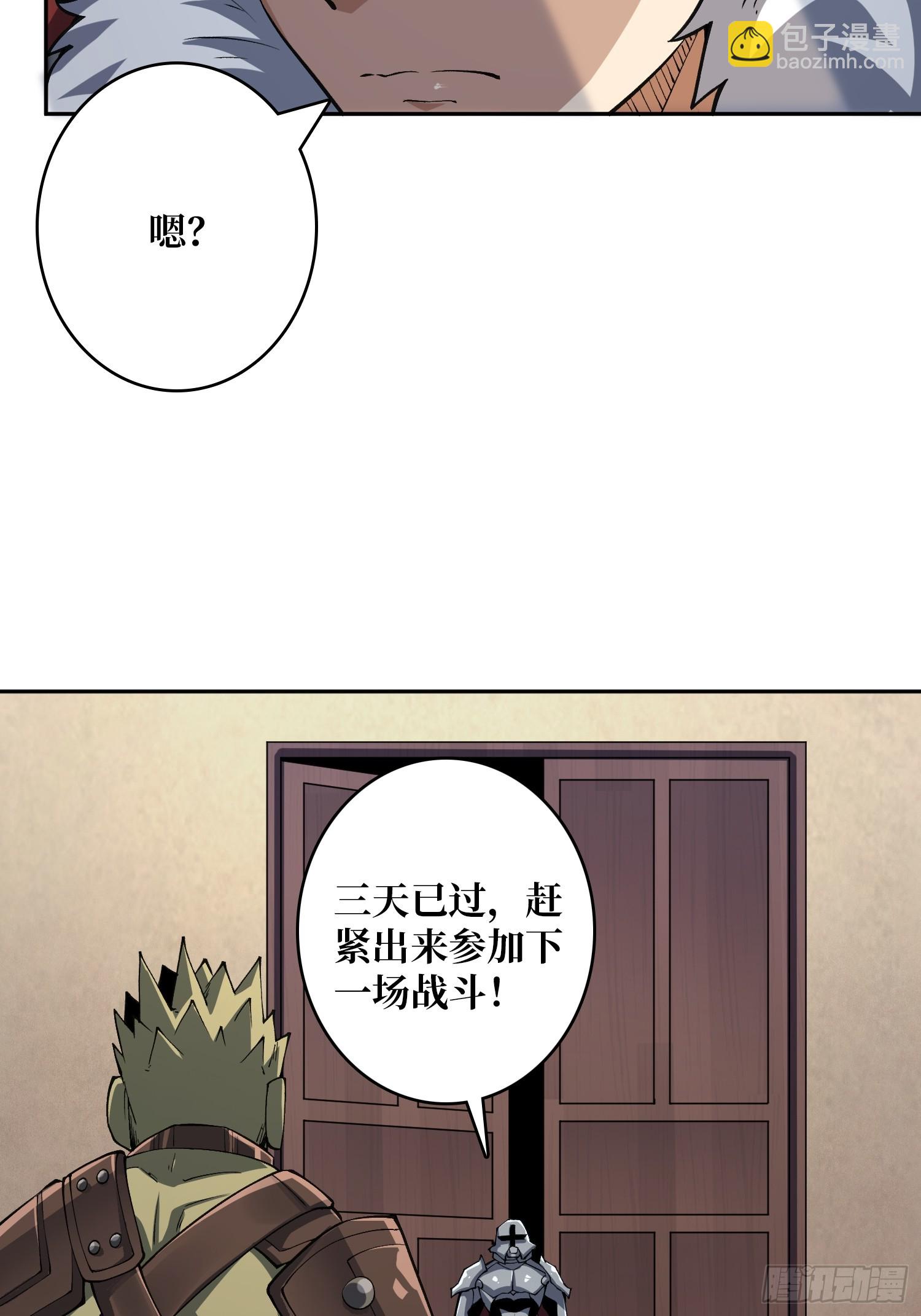 🍕开局就有王者账号 盲盒奖励 第4页