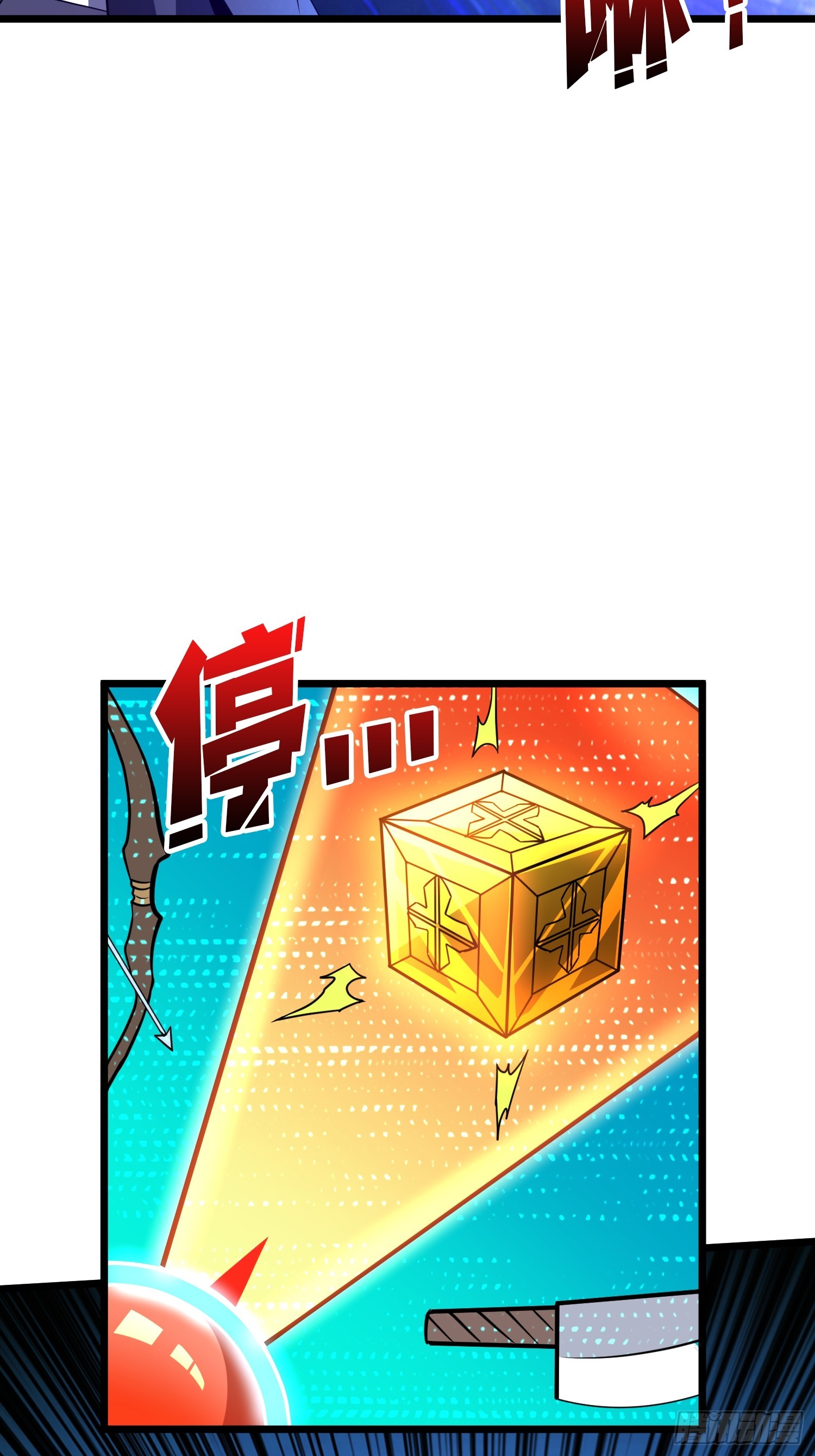 🍕开局就有王者账号 盲盒奖励 第47页