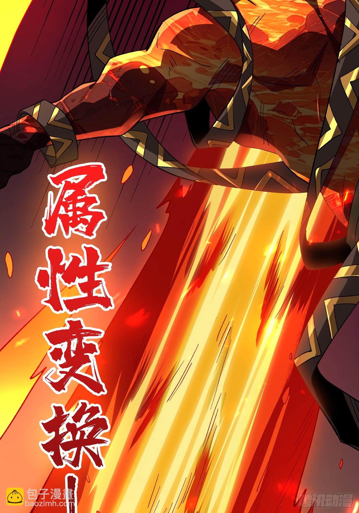 🍕开局就有王者账号 幻境惊魂 第10页