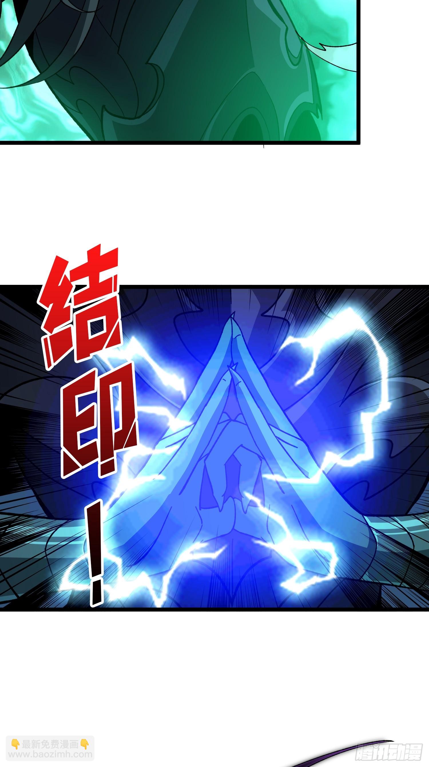 🍕开局就有王者账号 幻境惊魂 第19页