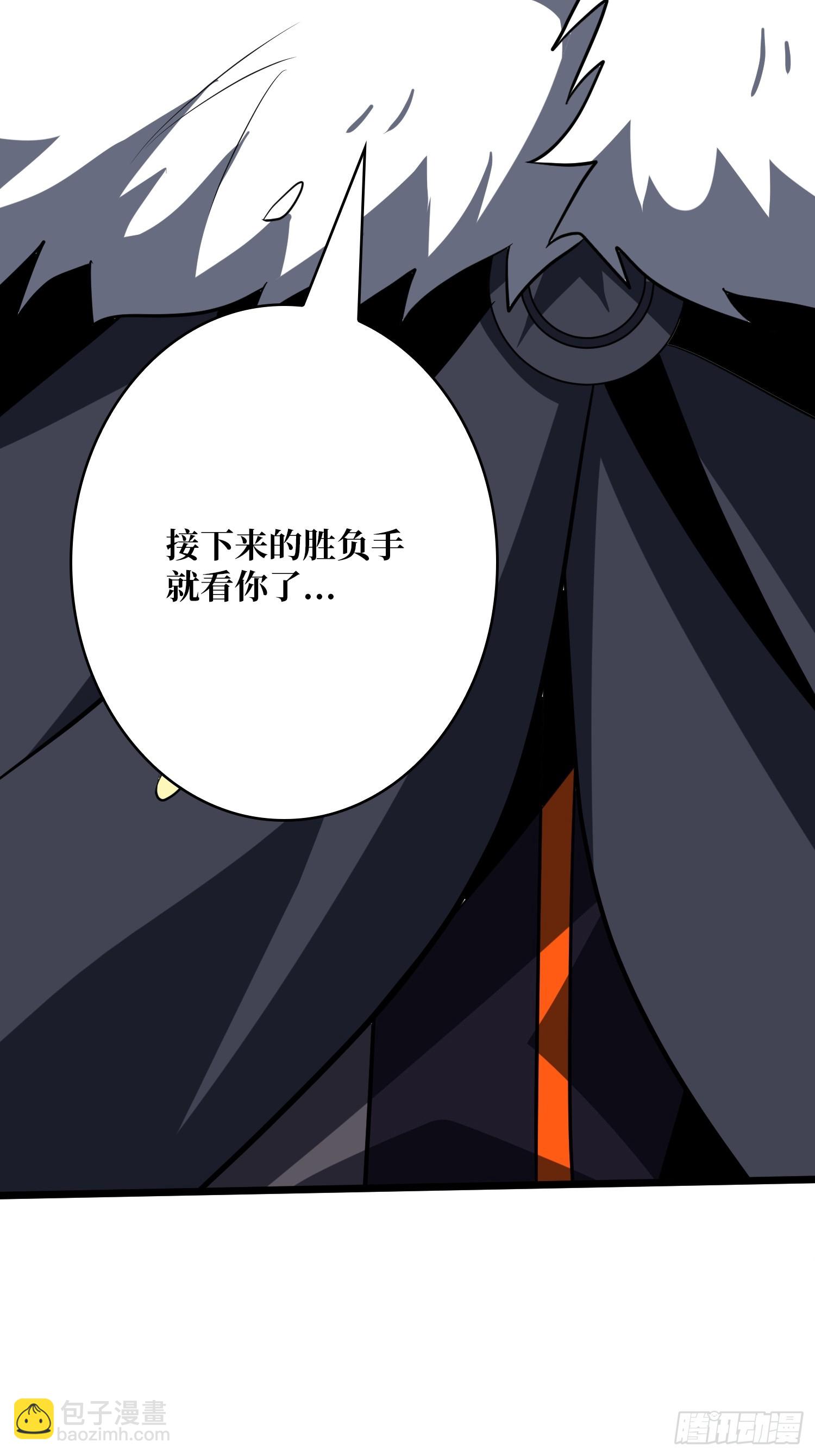 🍕开局就有王者账号 猎杀之神 第18页