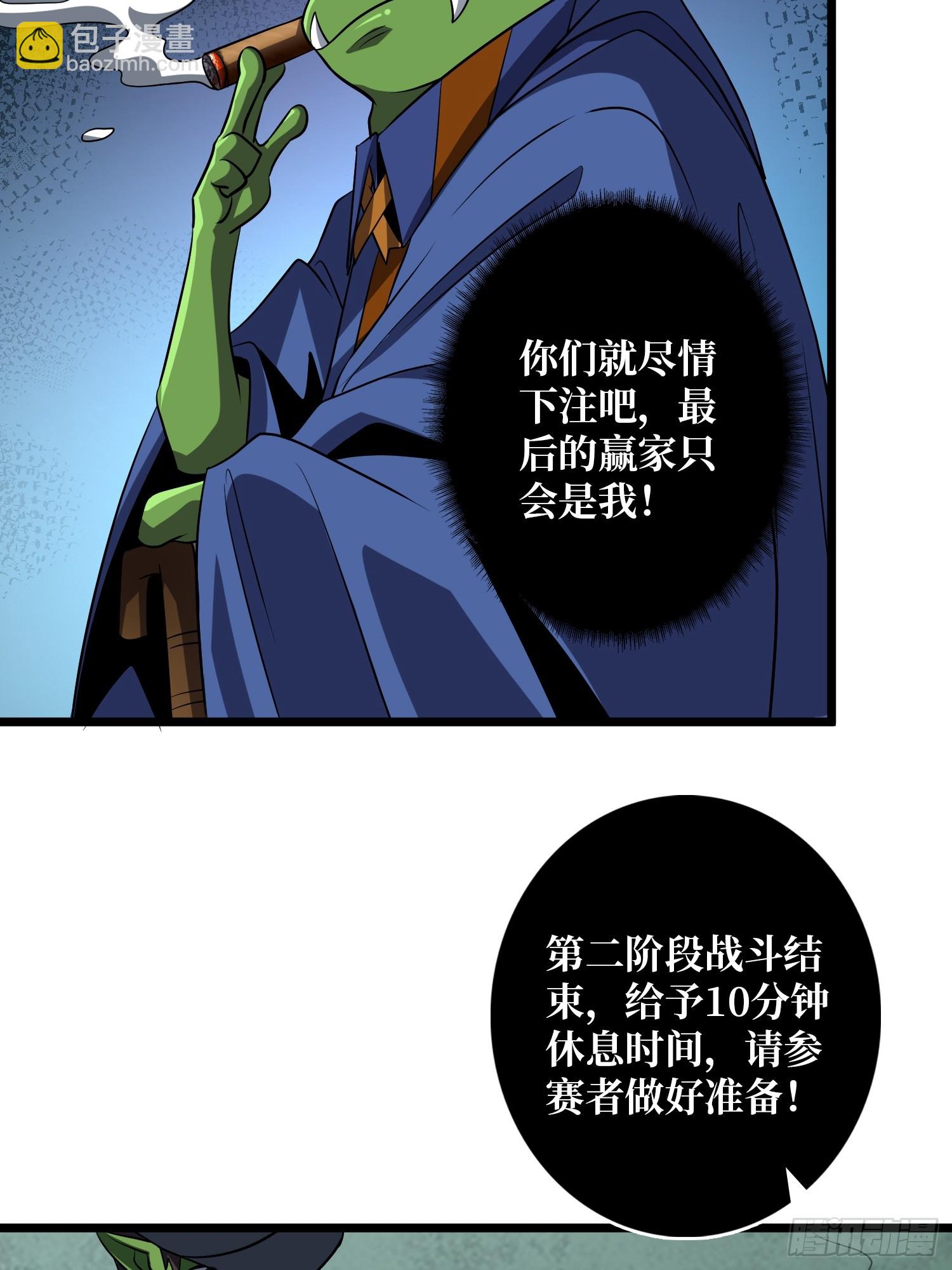 🍕开局就有王者账号 猎杀之神 第6页