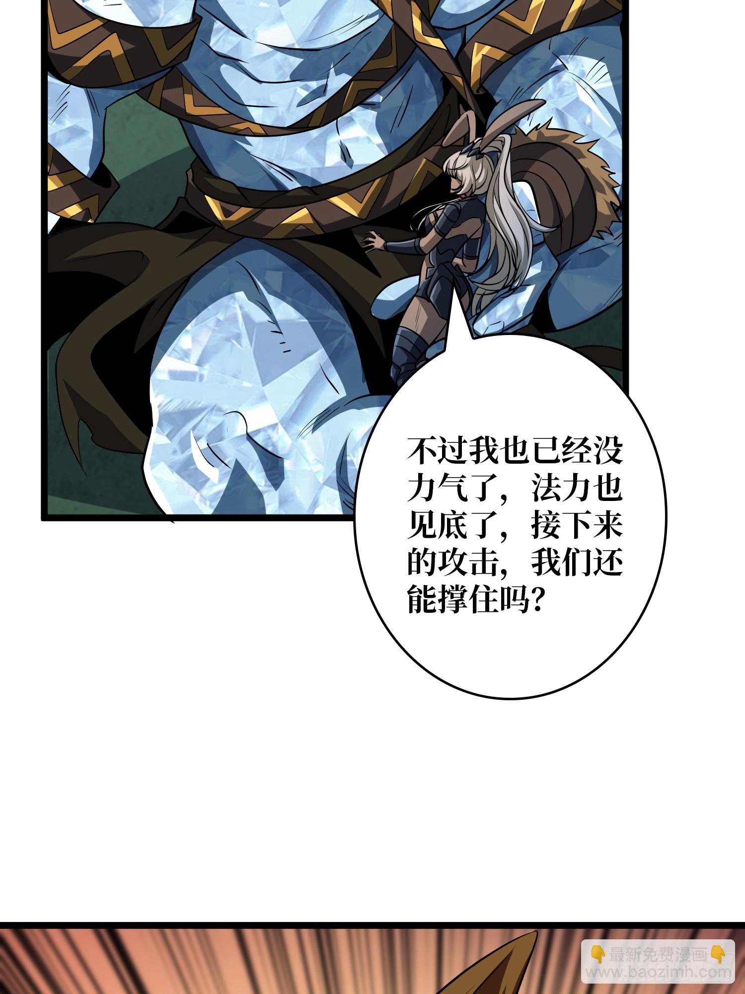 🍕开局就有王者账号 猎杀之神 第9页
