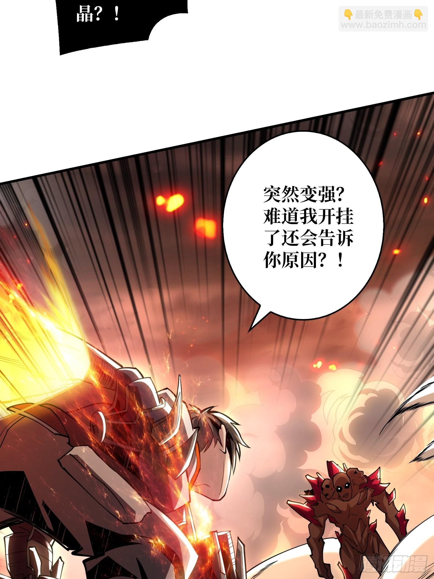 🍕开局就有王者账号 小拳拳捶你胸口 第27页