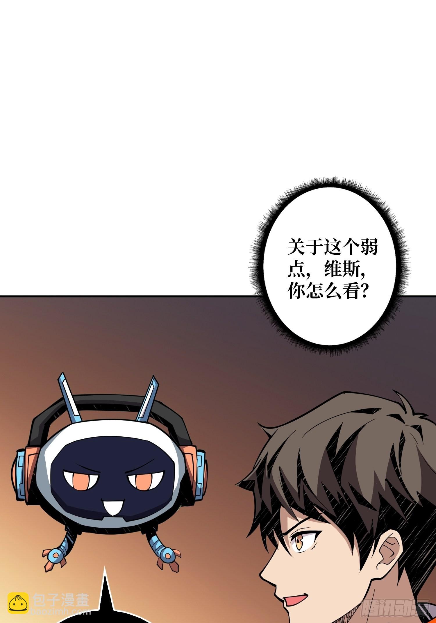 🍕开局就有王者账号 小拳拳捶你胸口 第3页