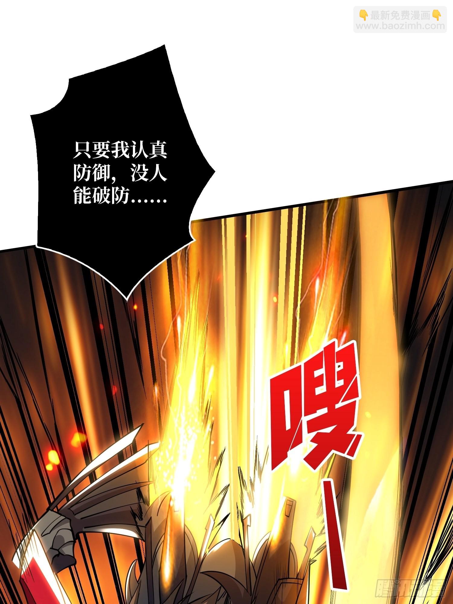 🍕开局就有王者账号 小拳拳捶你胸口 第31页