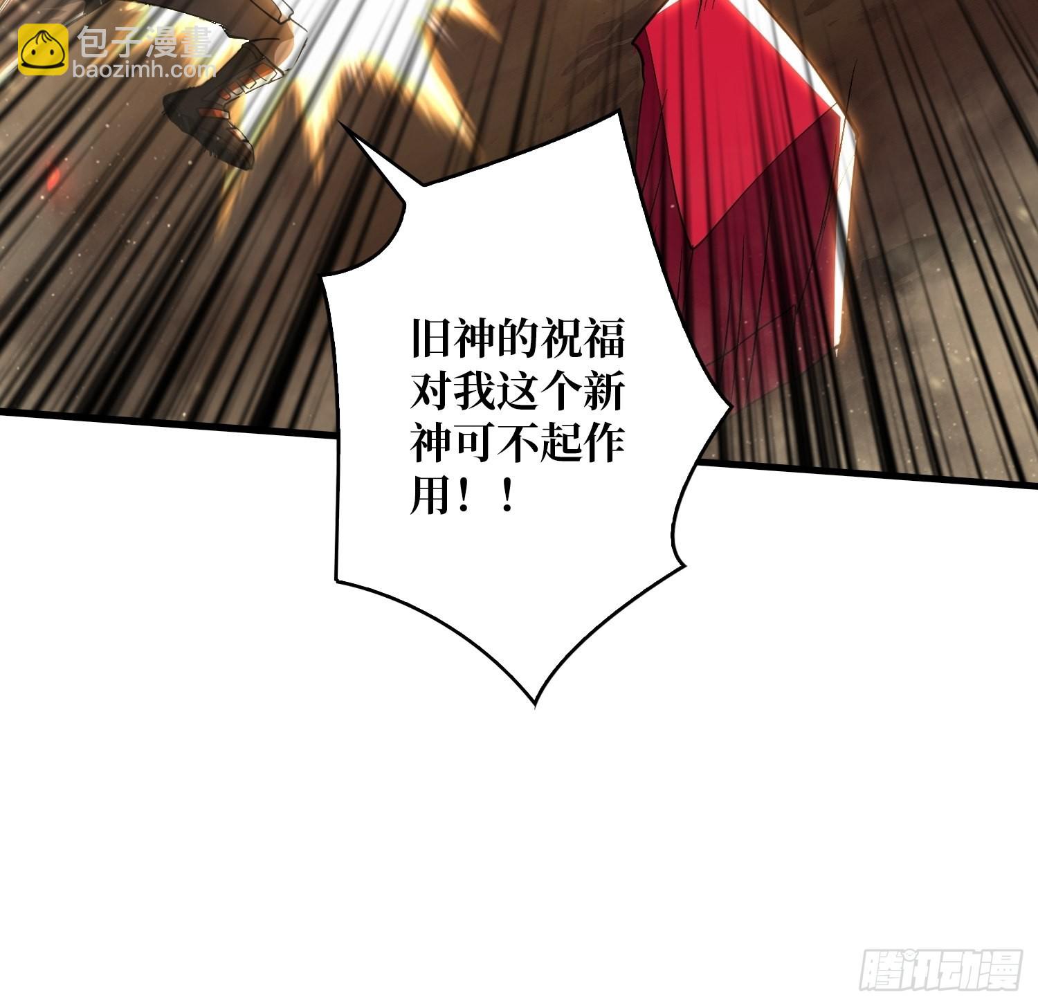 🍕开局就有王者账号 小拳拳捶你胸口 第35页