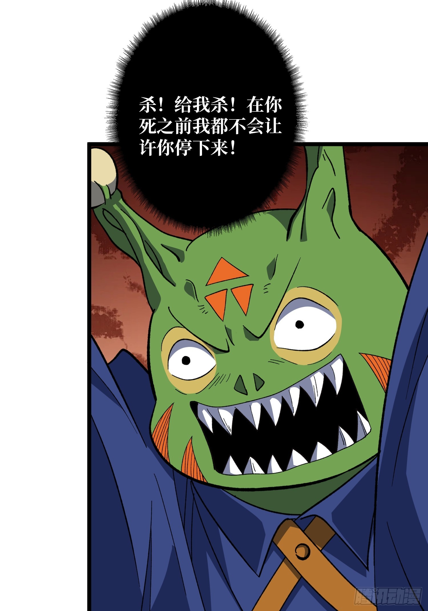 🍕开局就有王者账号 猎手VS猎物 第36页