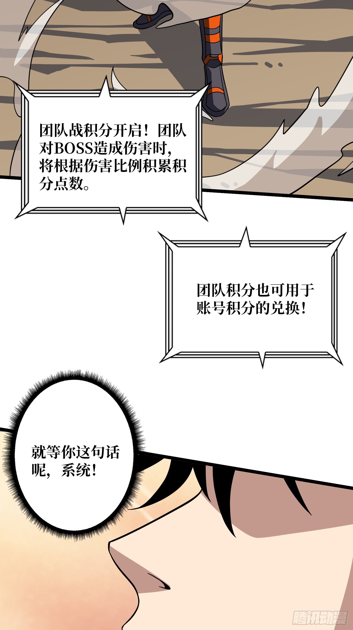 🍕开局就有王者账号 复仇团战 第10页
