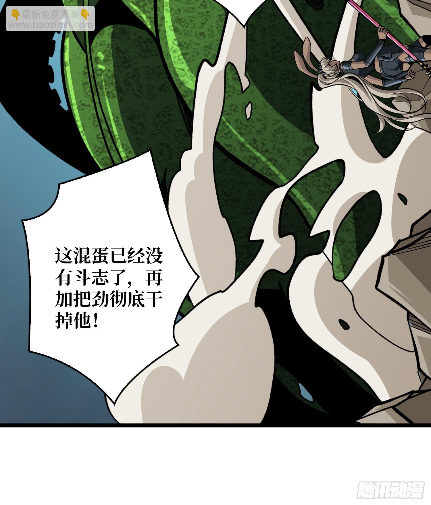 🍕开局就有王者账号 复仇团战 第31页