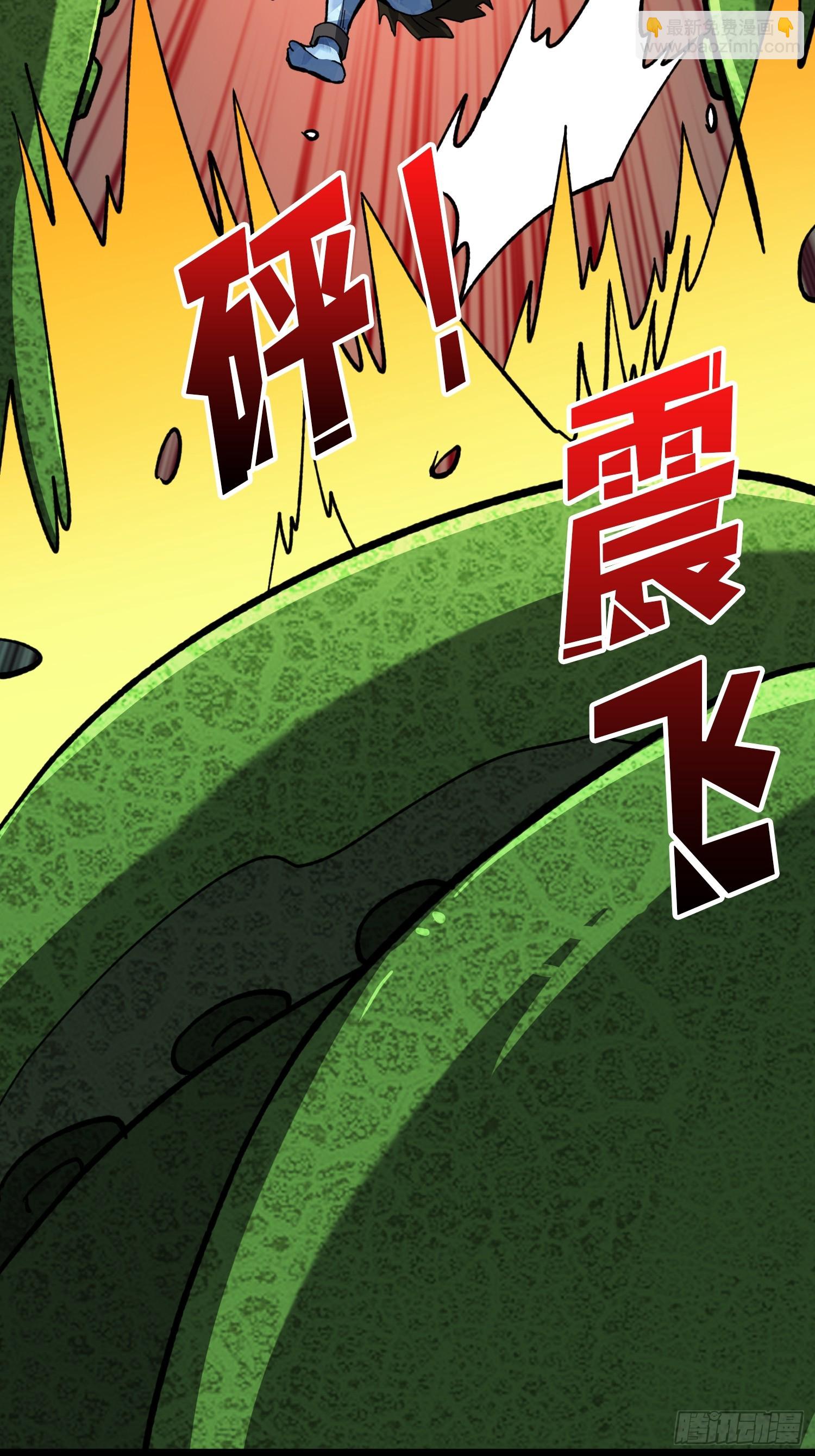 🍕开局就有王者账号 复仇团战 第35页