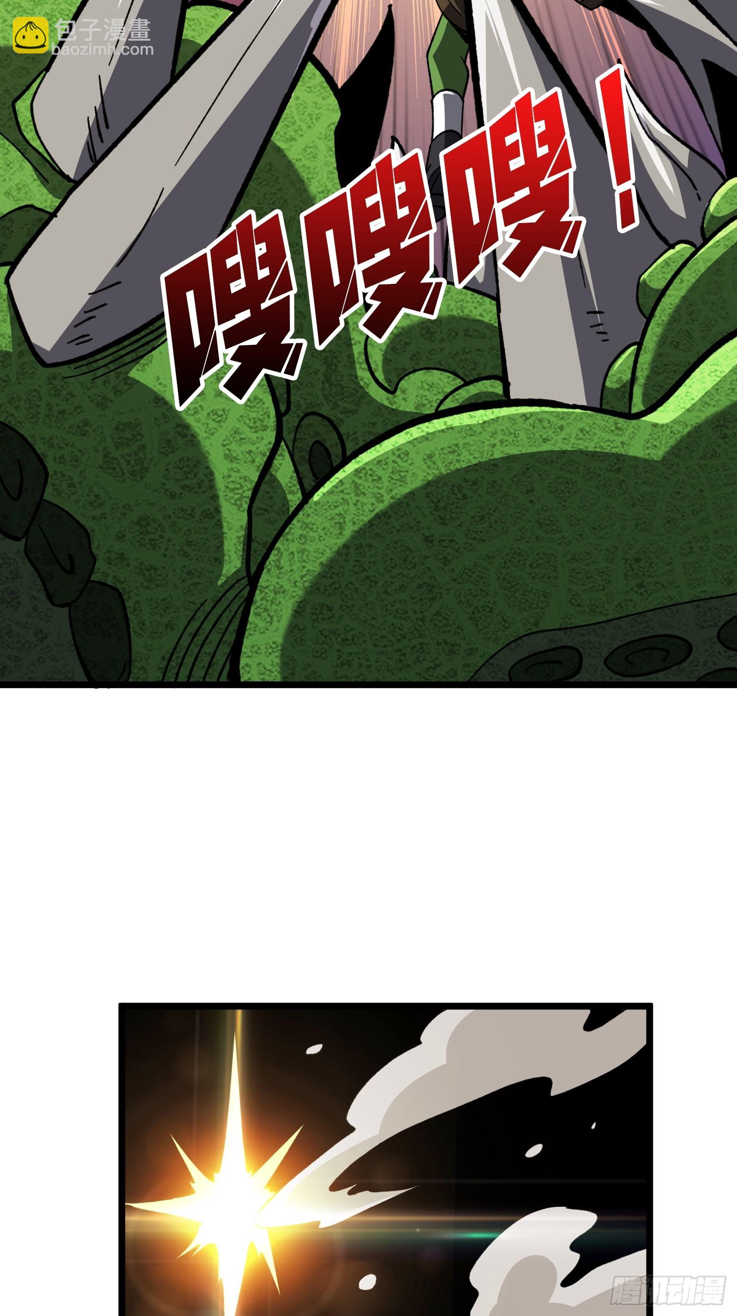 🍕开局就有王者账号 复仇团战 第38页
