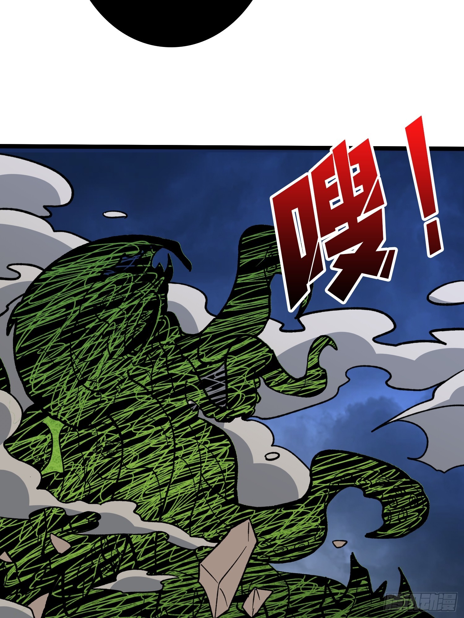 🍕开局就有王者账号 复仇团战 第46页