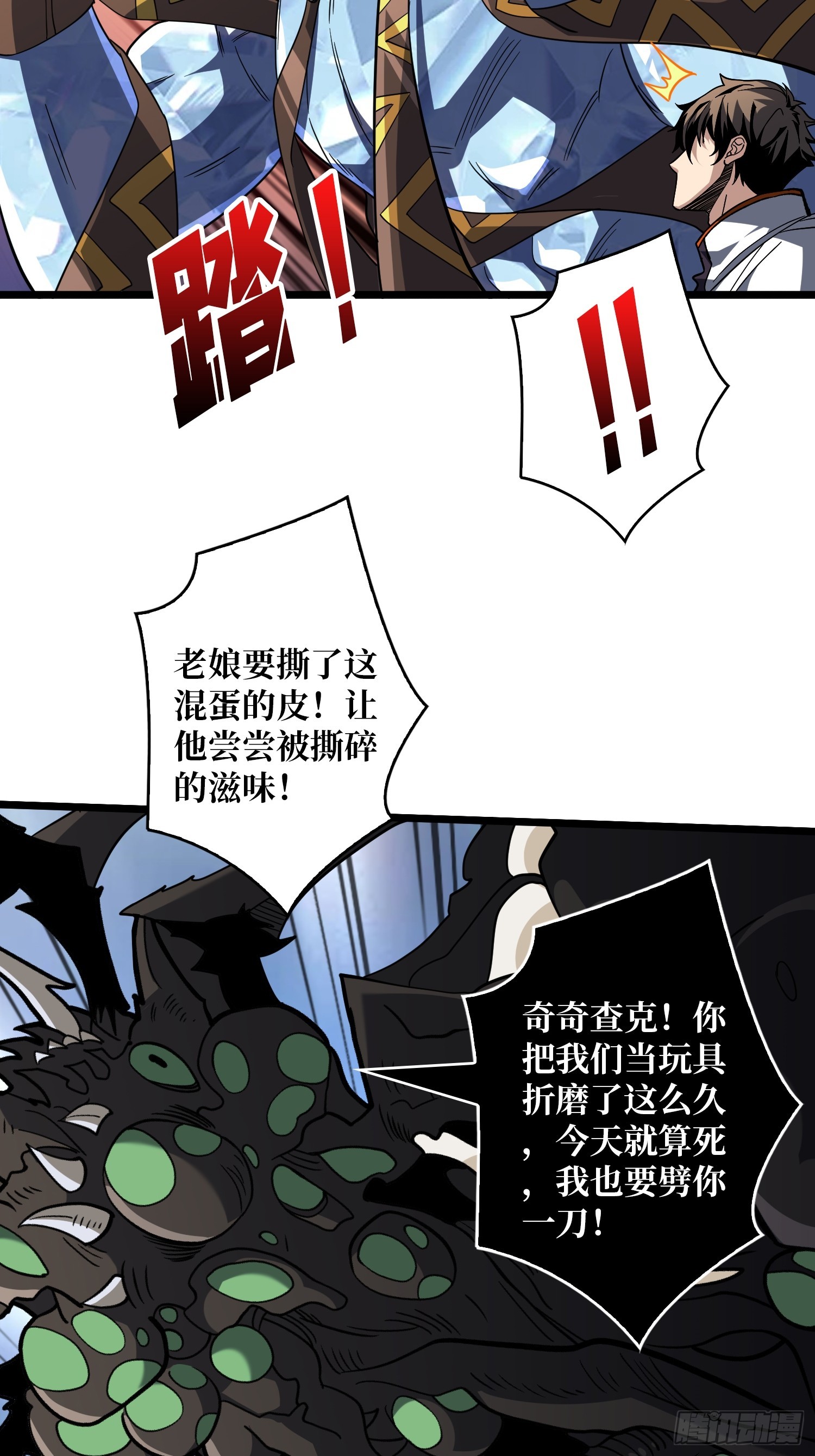 🍕开局就有王者账号 复仇团战 第6页