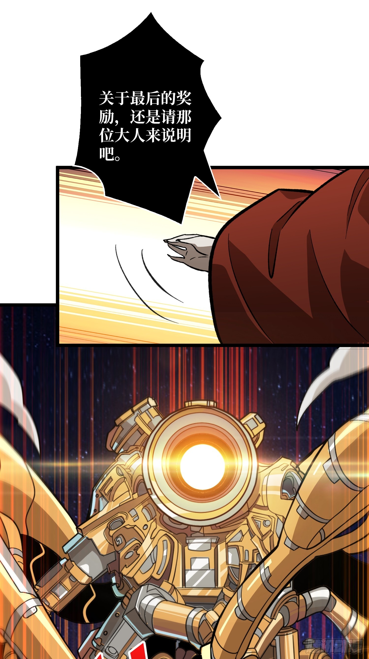 自由还是战斗(1/2)-第546话