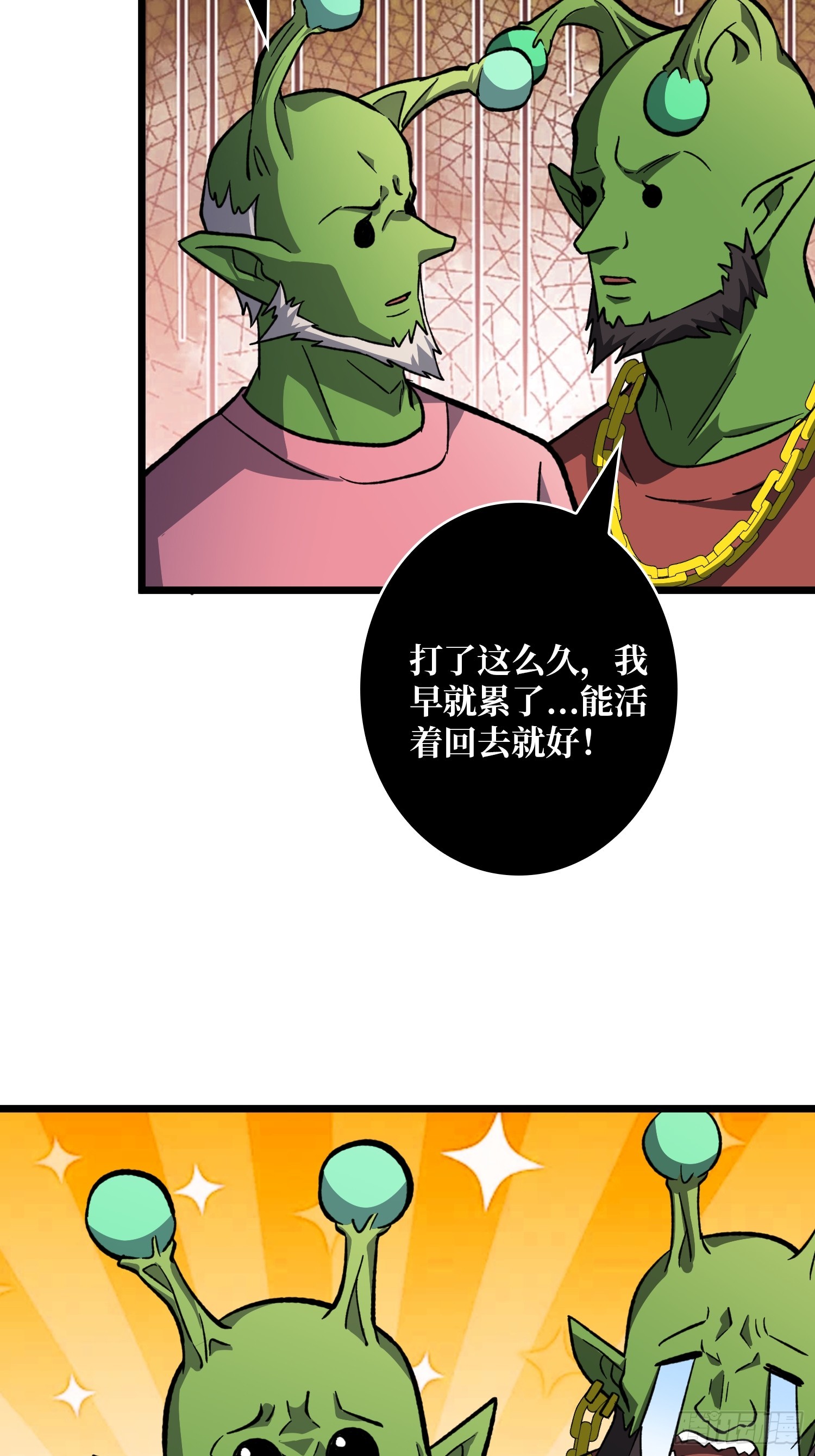 自由还是战斗(1/2)-第546话