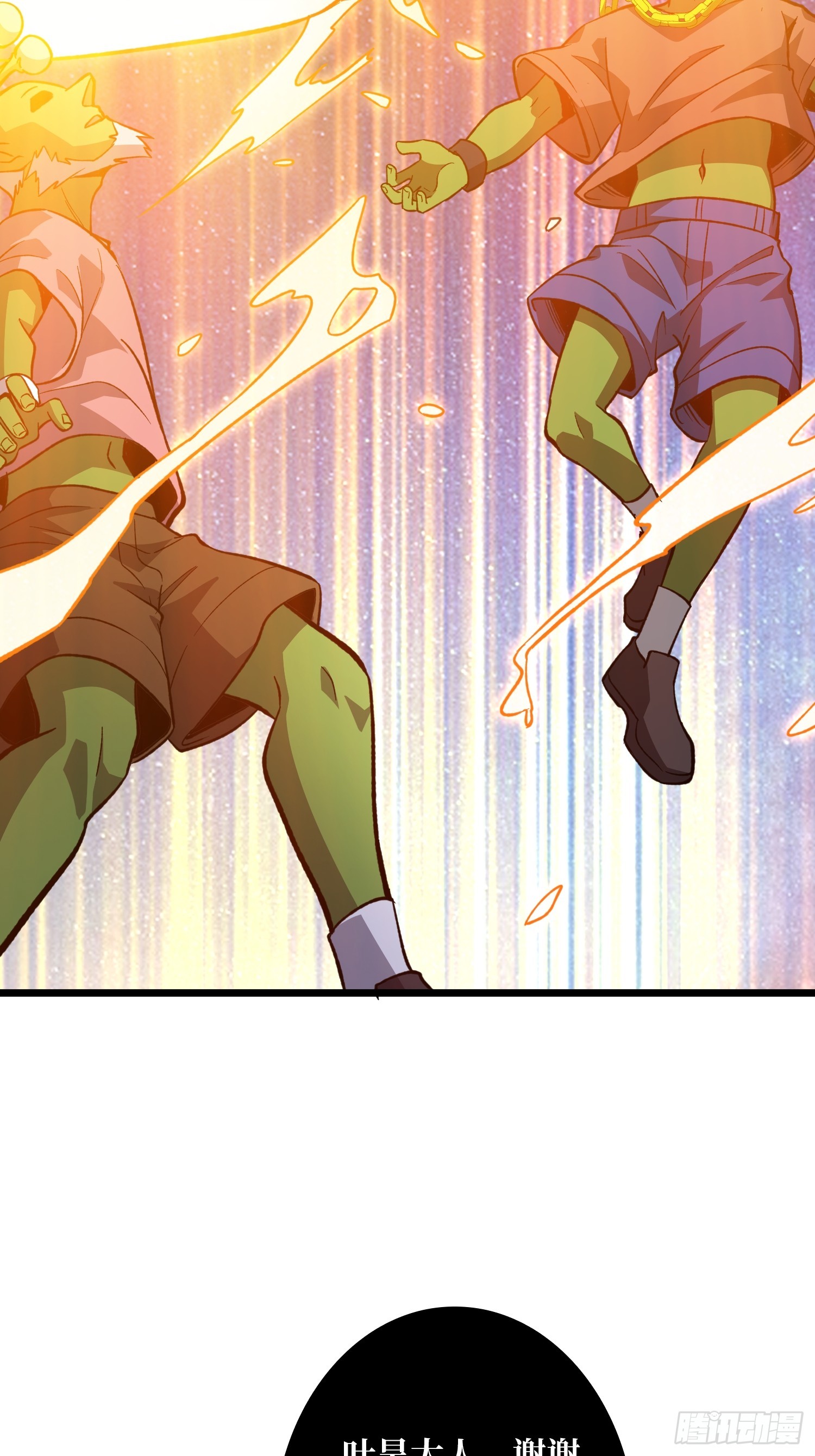 自由还是战斗(1/2)-第546话