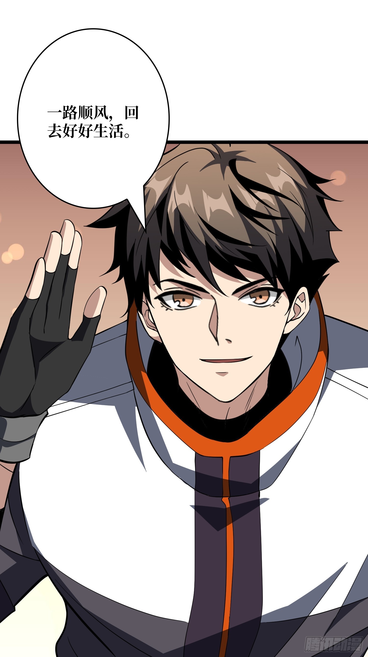 自由还是战斗(1/2)-第546话