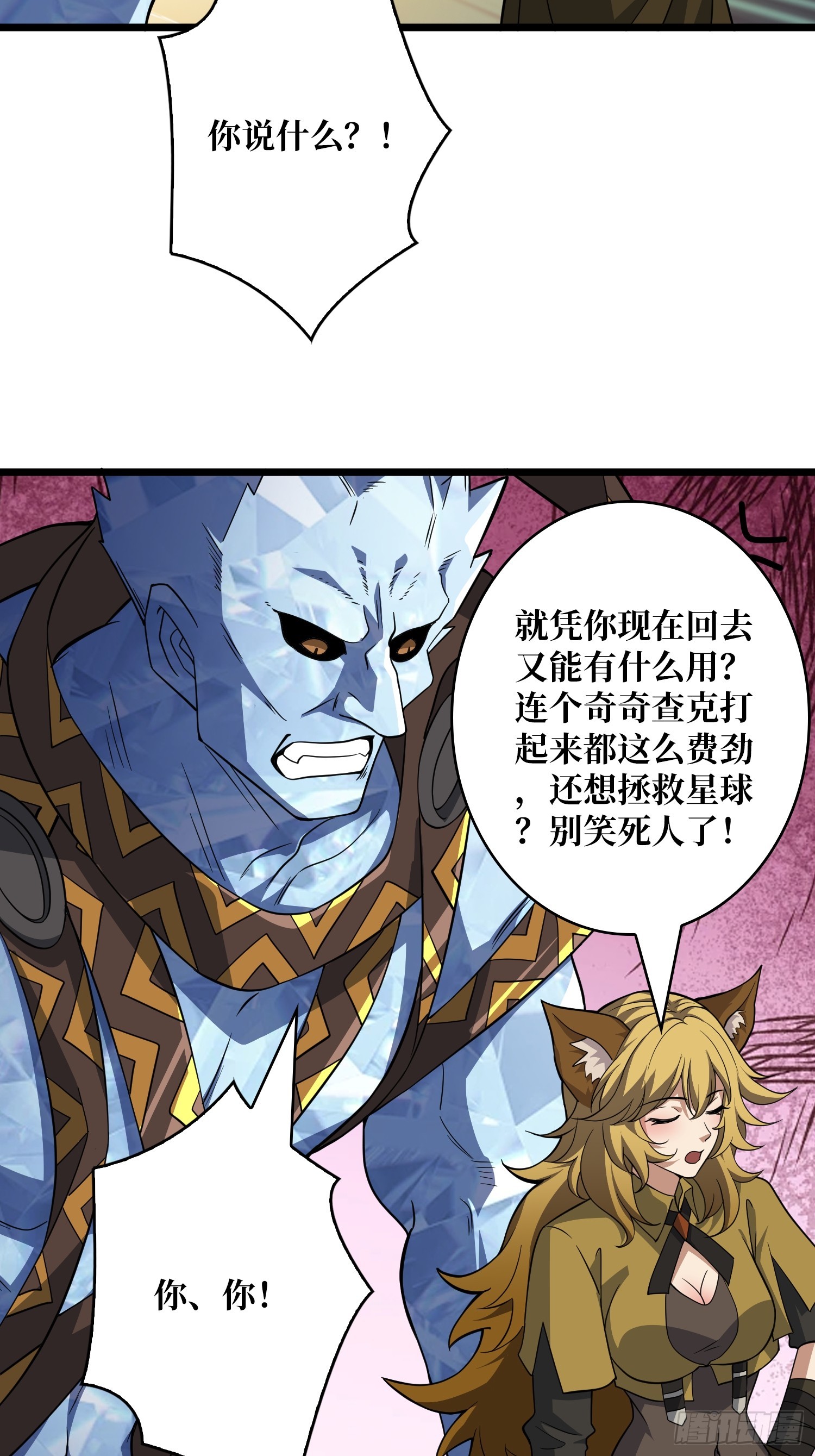 自由还是战斗(1/2)-第546话