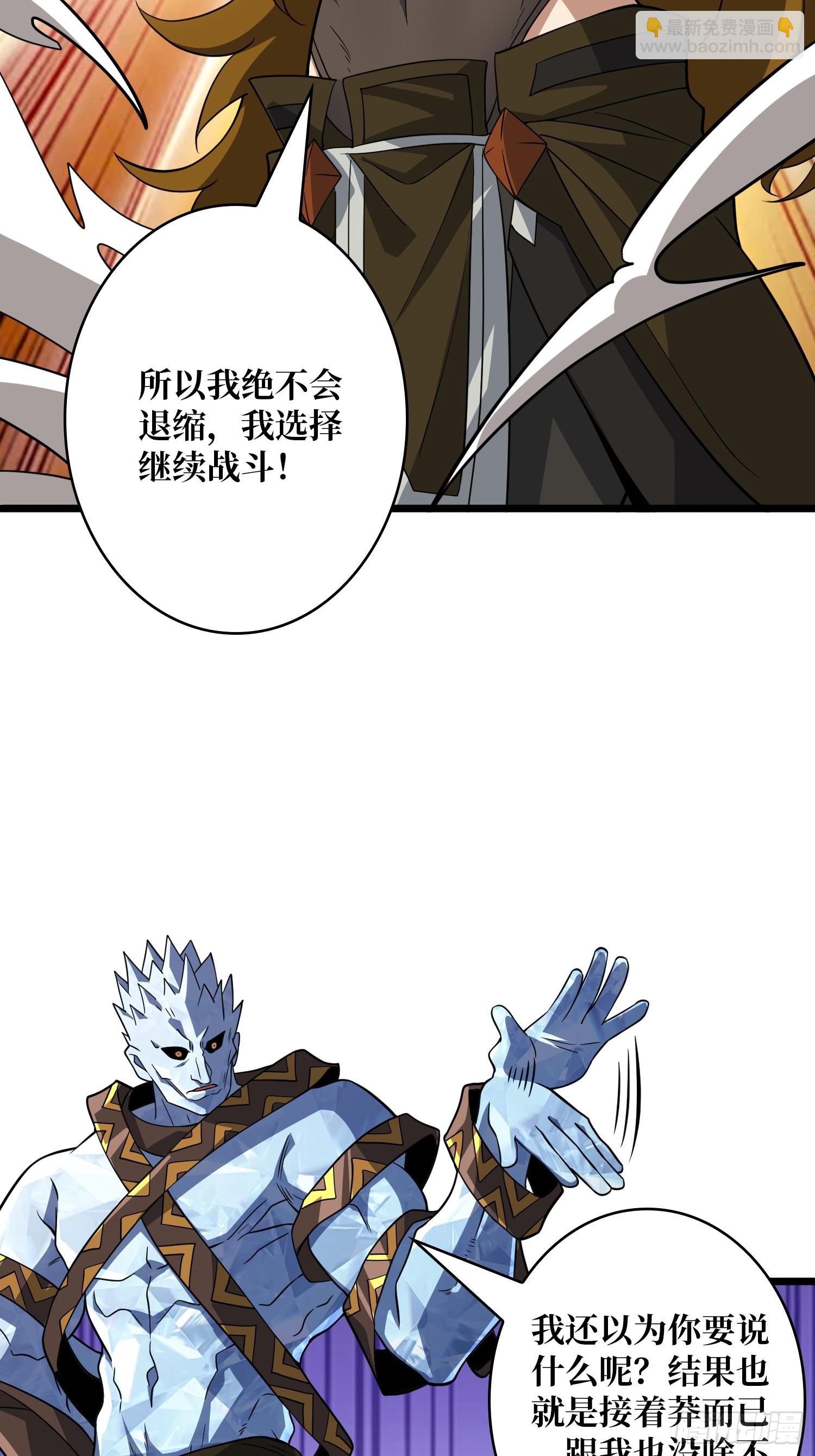 自由还是战斗(1/2)-第546话