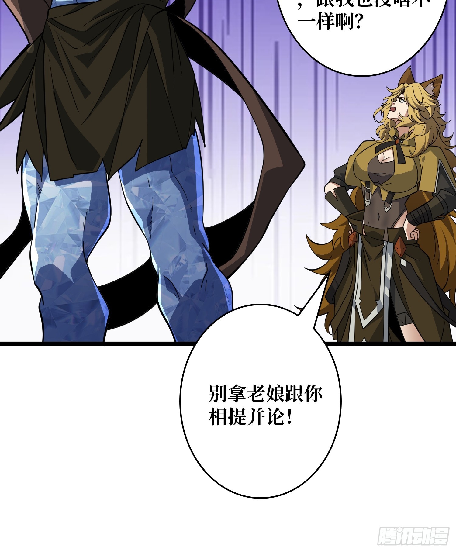 自由还是战斗(1/2)-第546话