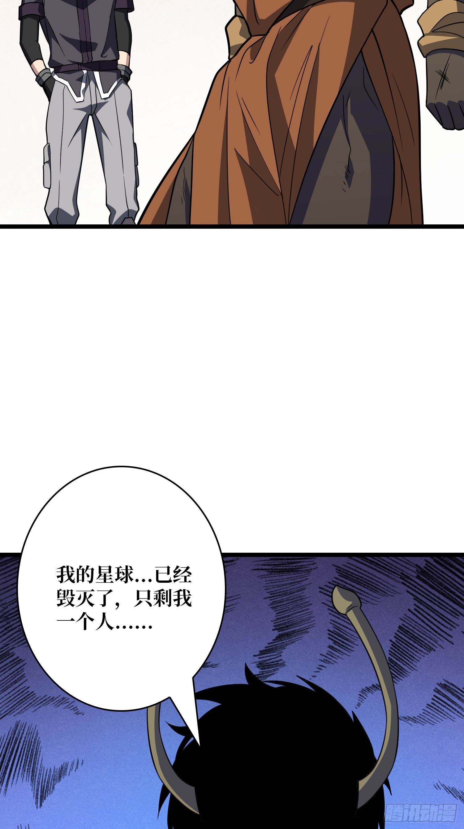 自由还是战斗(1/2)-第546话