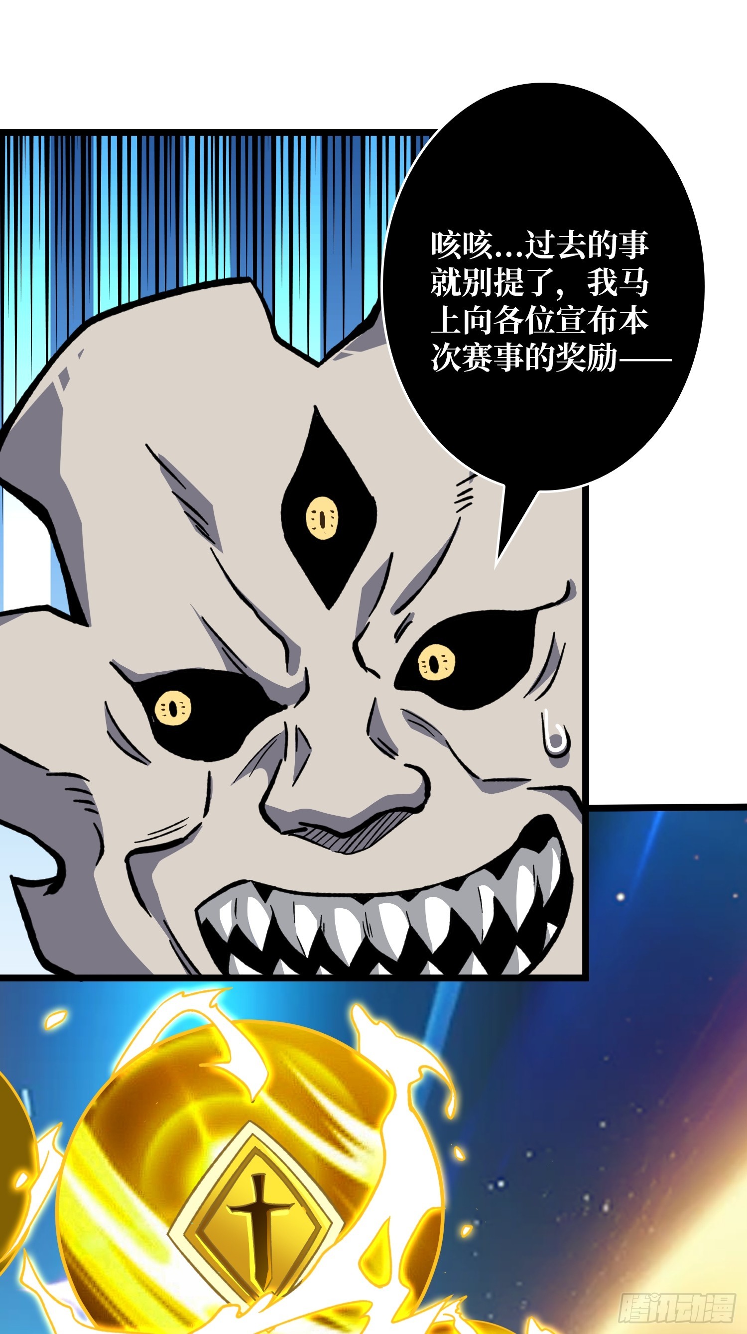 自由还是战斗(1/2)-第546话