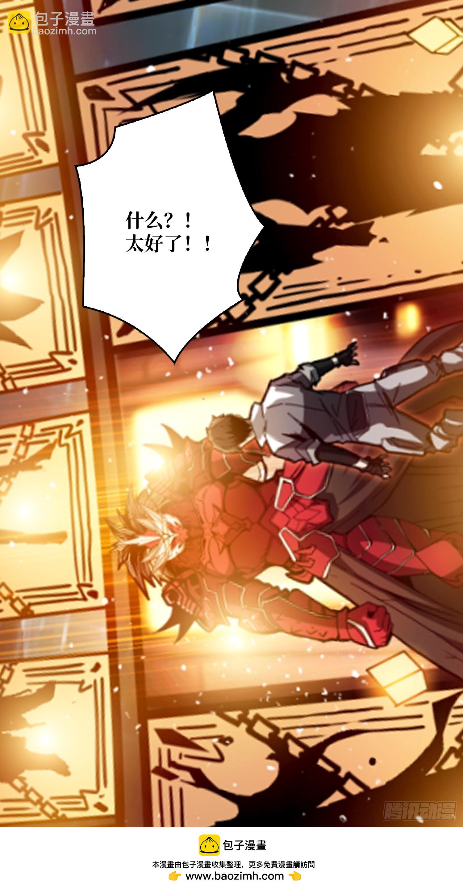 自由还是战斗(1/2)-第546话