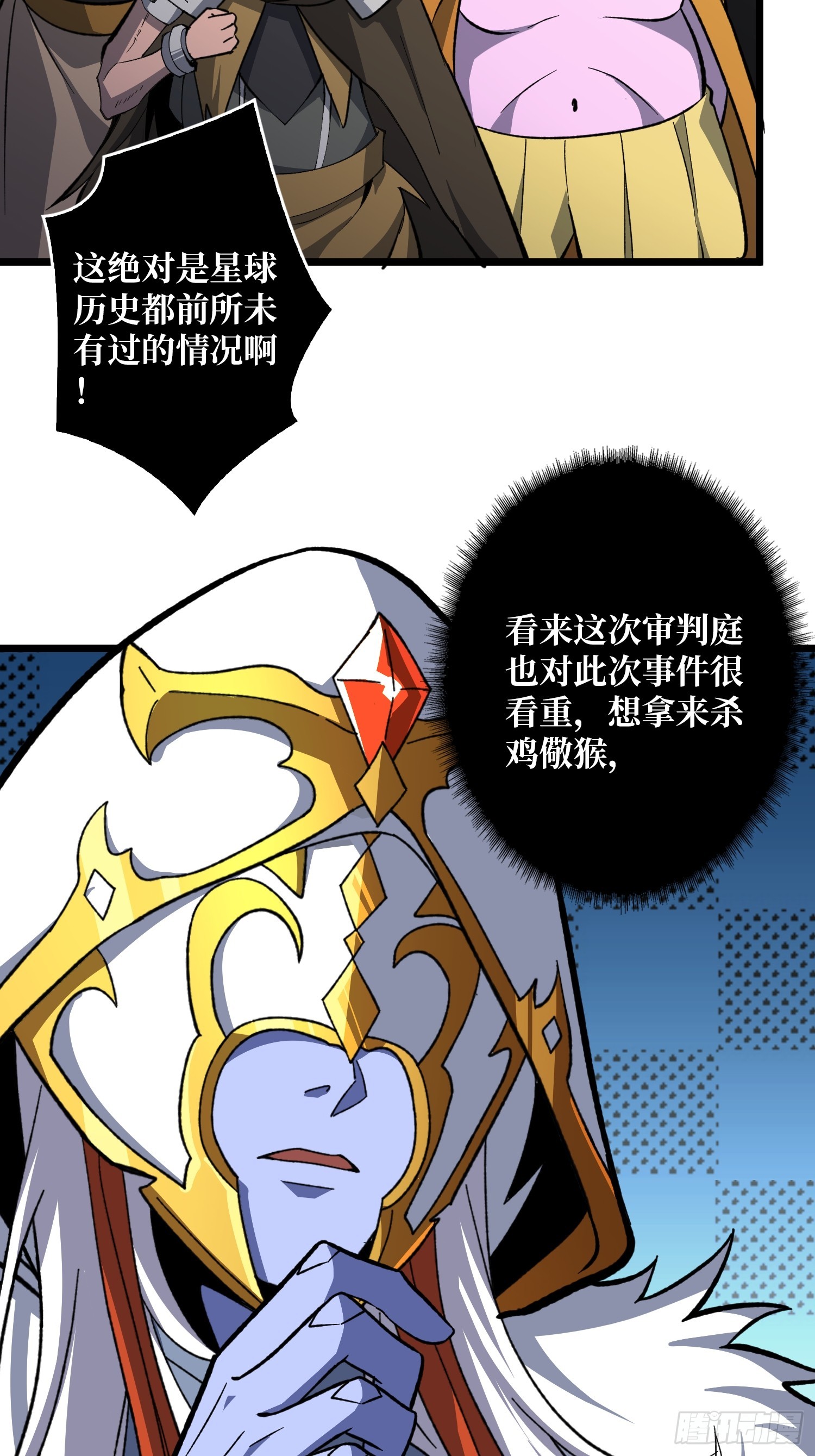 自由还是战斗(1/2)-第546话