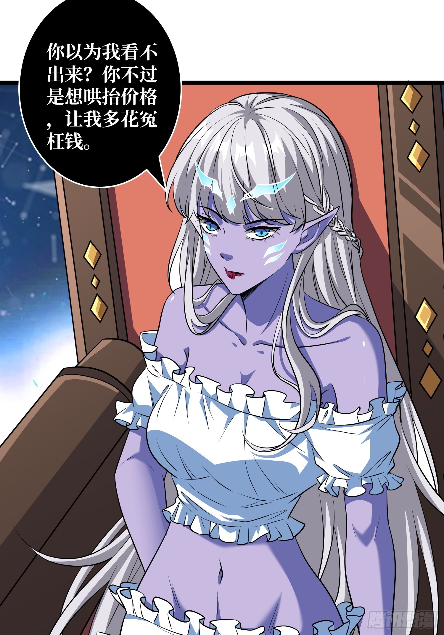 🍕开局就有王者账号 超级VIP 第10页