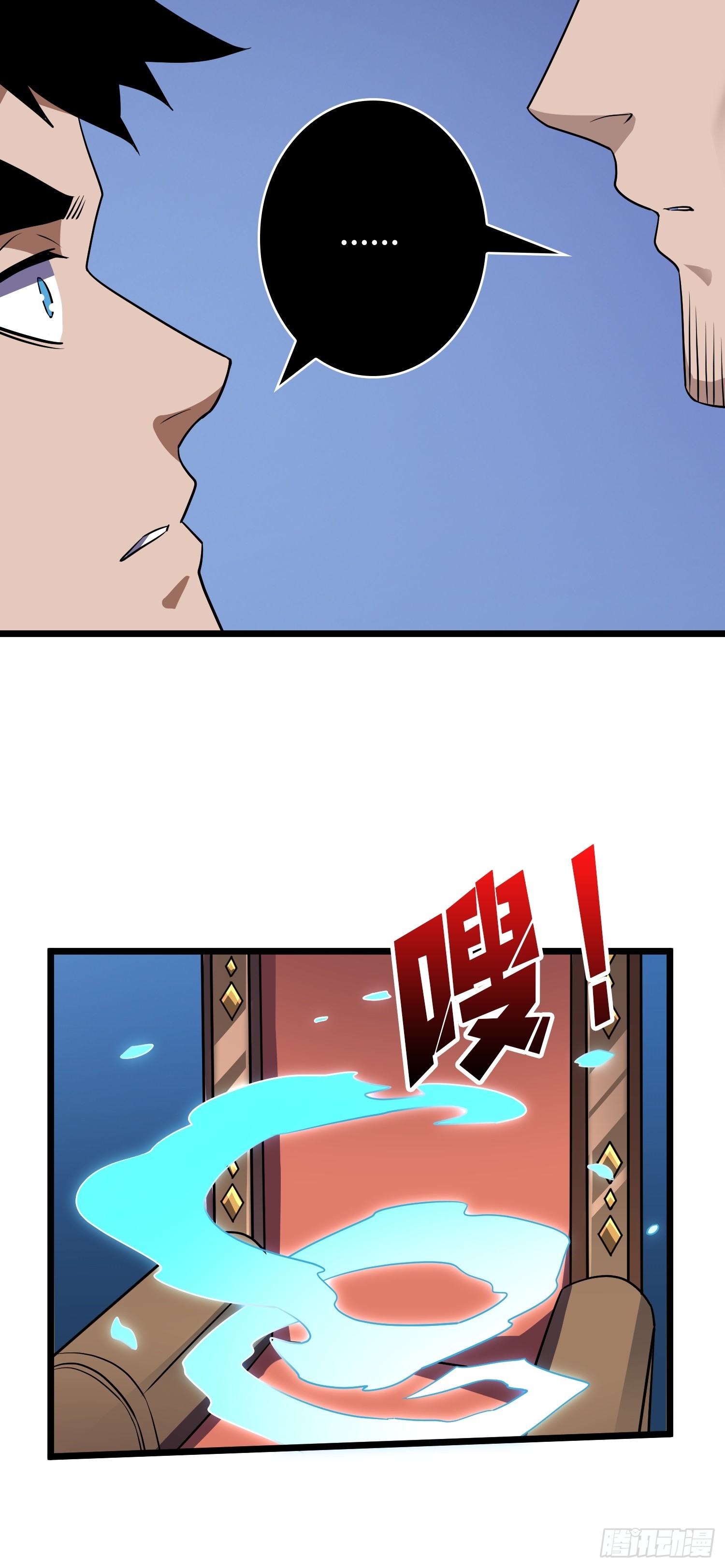 🍕开局就有王者账号 超级VIP 第24页