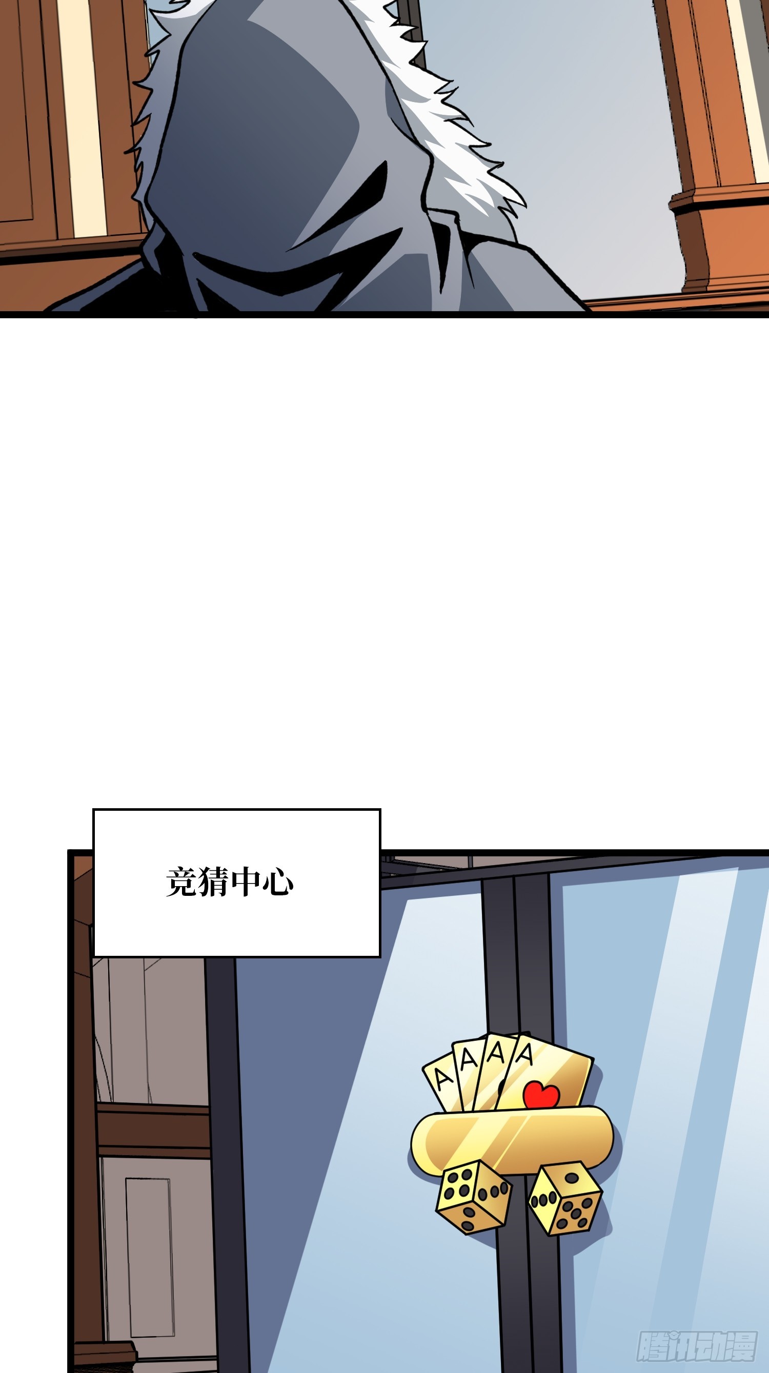 🍕开局就有王者账号 超级VIP 第32页