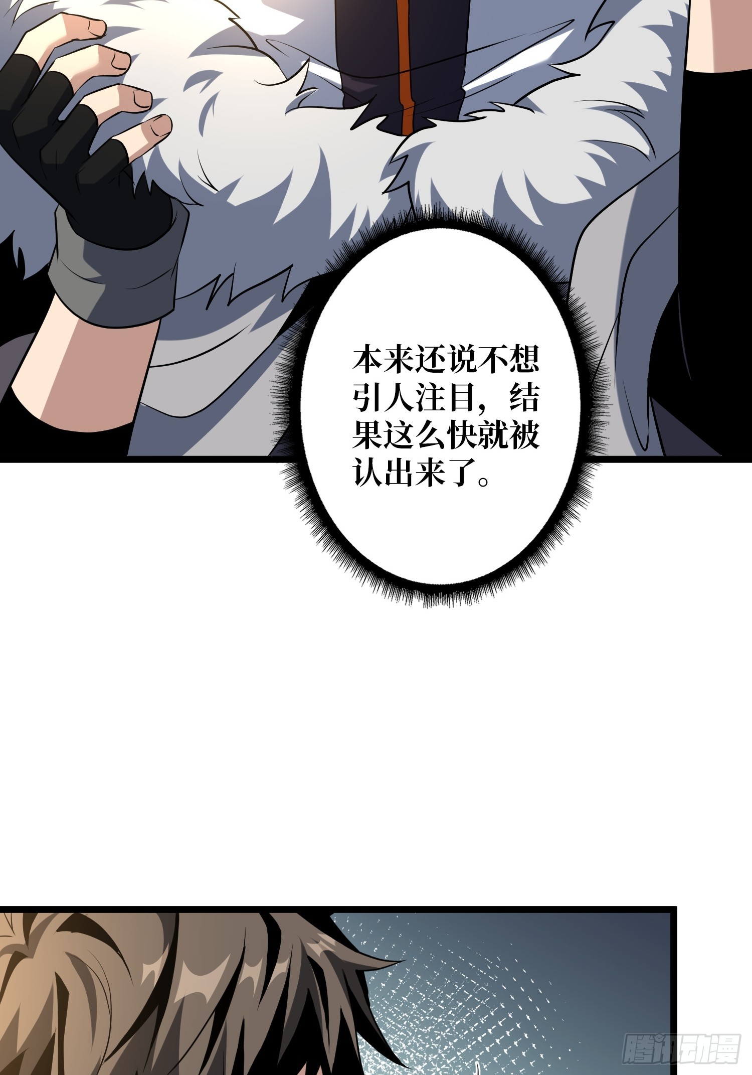 🍕开局就有王者账号 超级VIP 第39页