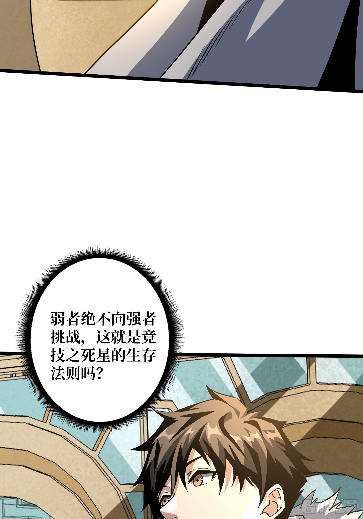 🍕开局就有王者账号 超级VIP 第42页