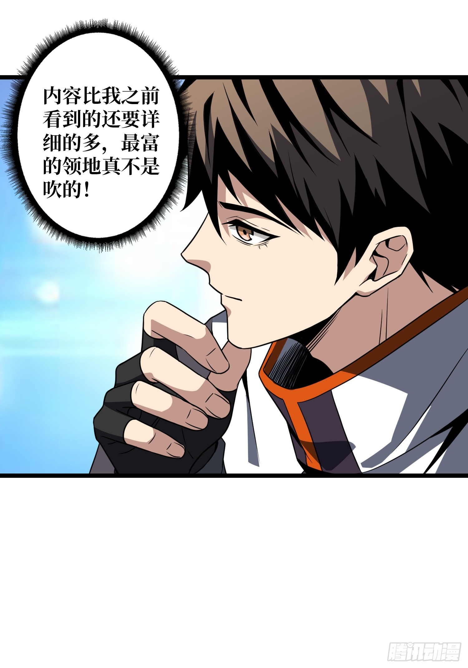 🍕开局就有王者账号 SSS级！皆忘川黑化？ 第27页