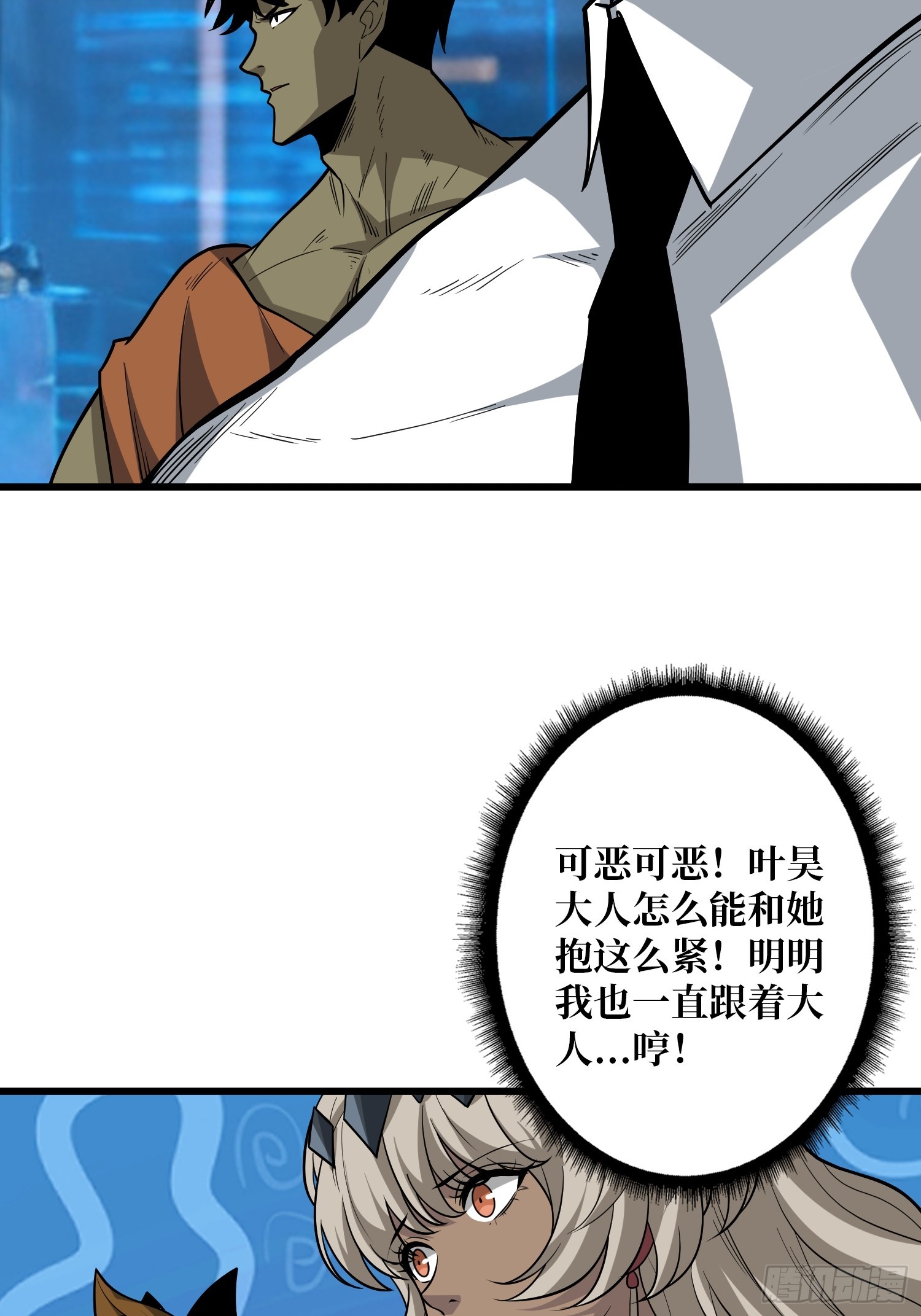 🍕开局就有王者账号 SSS级！皆忘川黑化？ 第8页