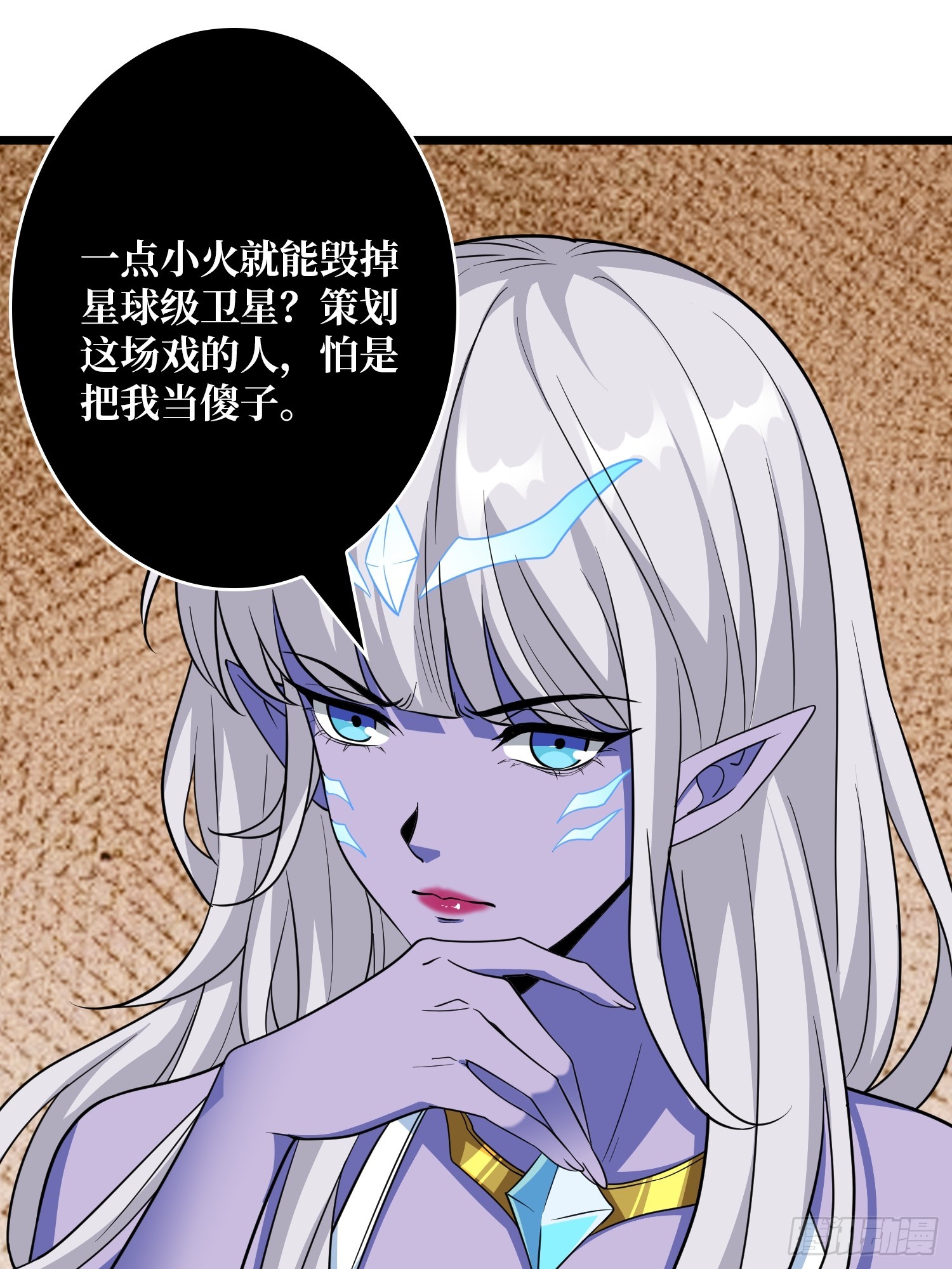 🍕开局就有王者账号 弃权？我拒绝！ 第12页