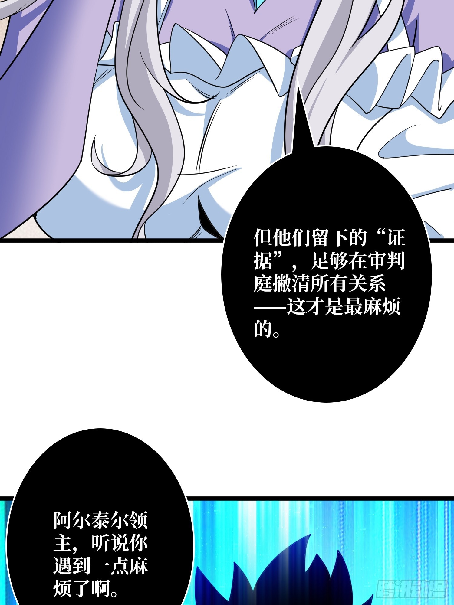 🍕开局就有王者账号 弃权？我拒绝！ 第13页