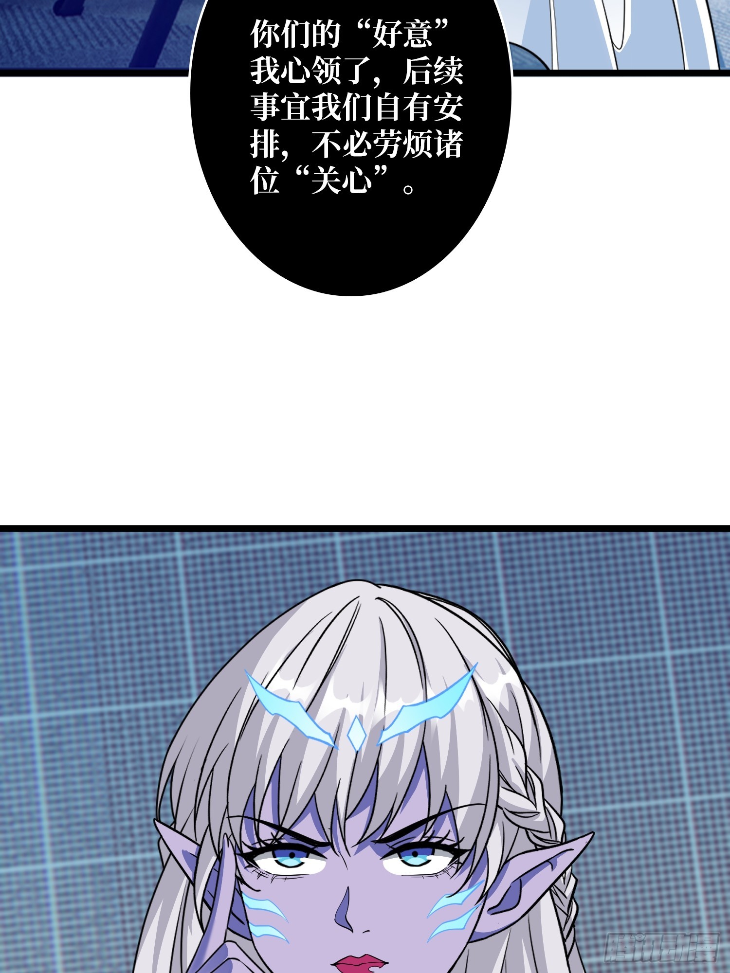 🍕开局就有王者账号 弃权？我拒绝！ 第21页