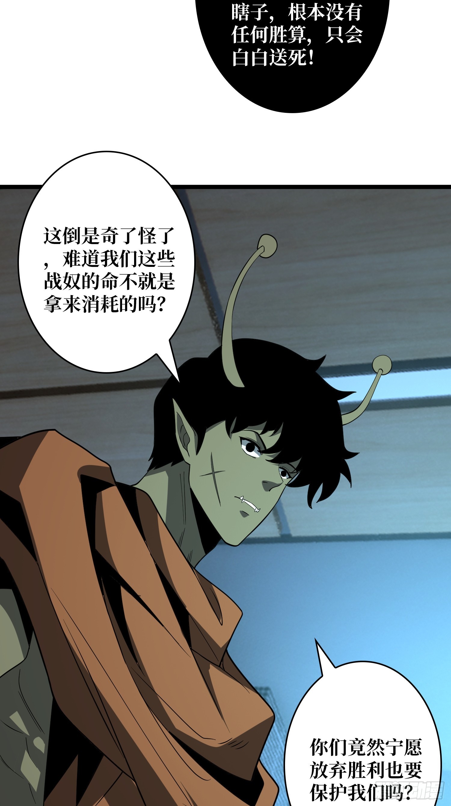 🍕开局就有王者账号 弃权？我拒绝！ 第29页