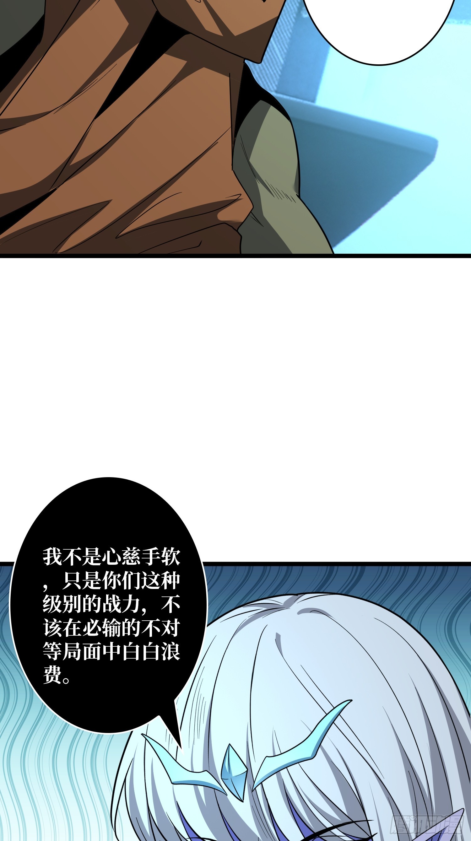 🍕开局就有王者账号 弃权？我拒绝！ 第30页